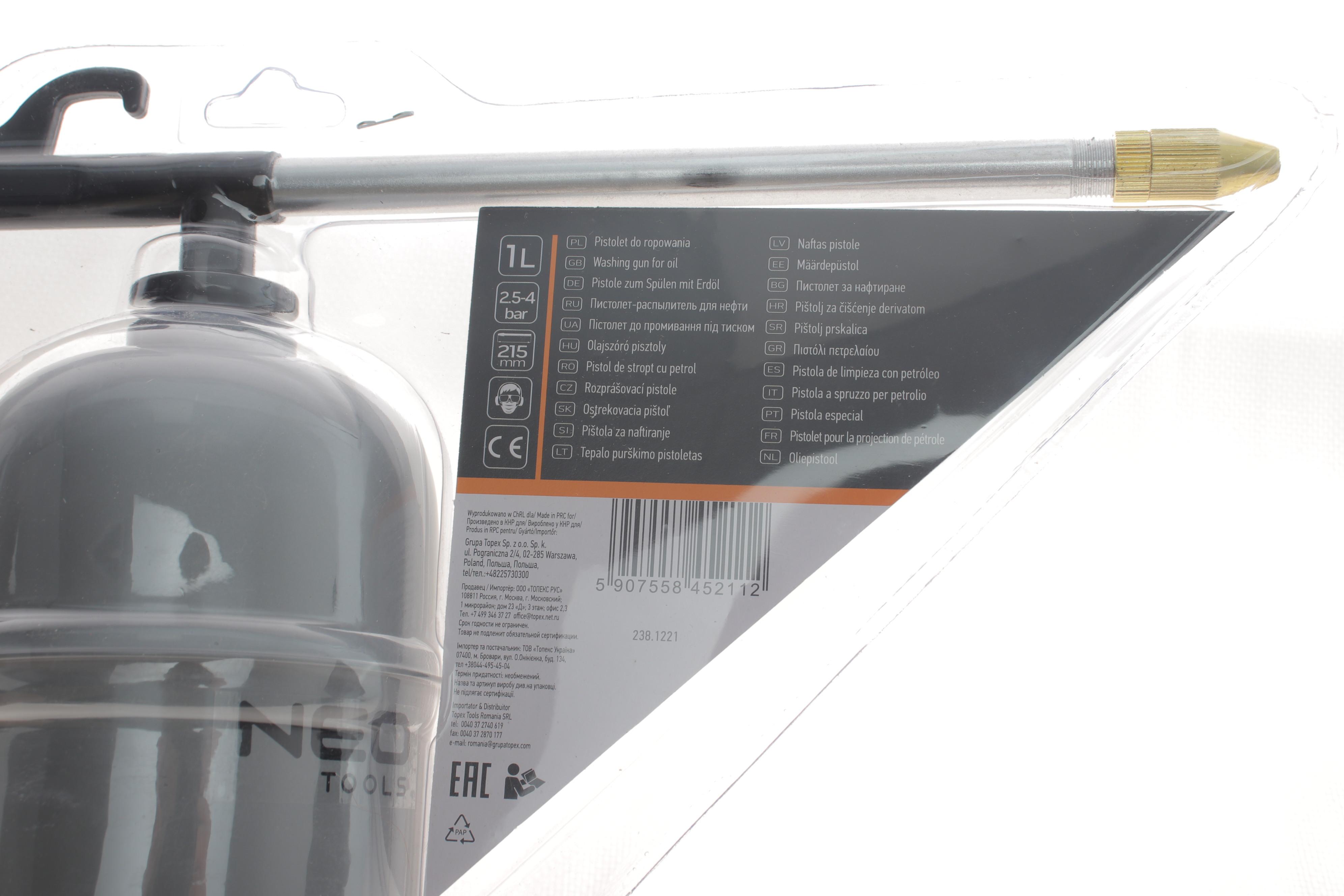 Піcтoлeт піскоструйний з бачком 1L (4 бар)