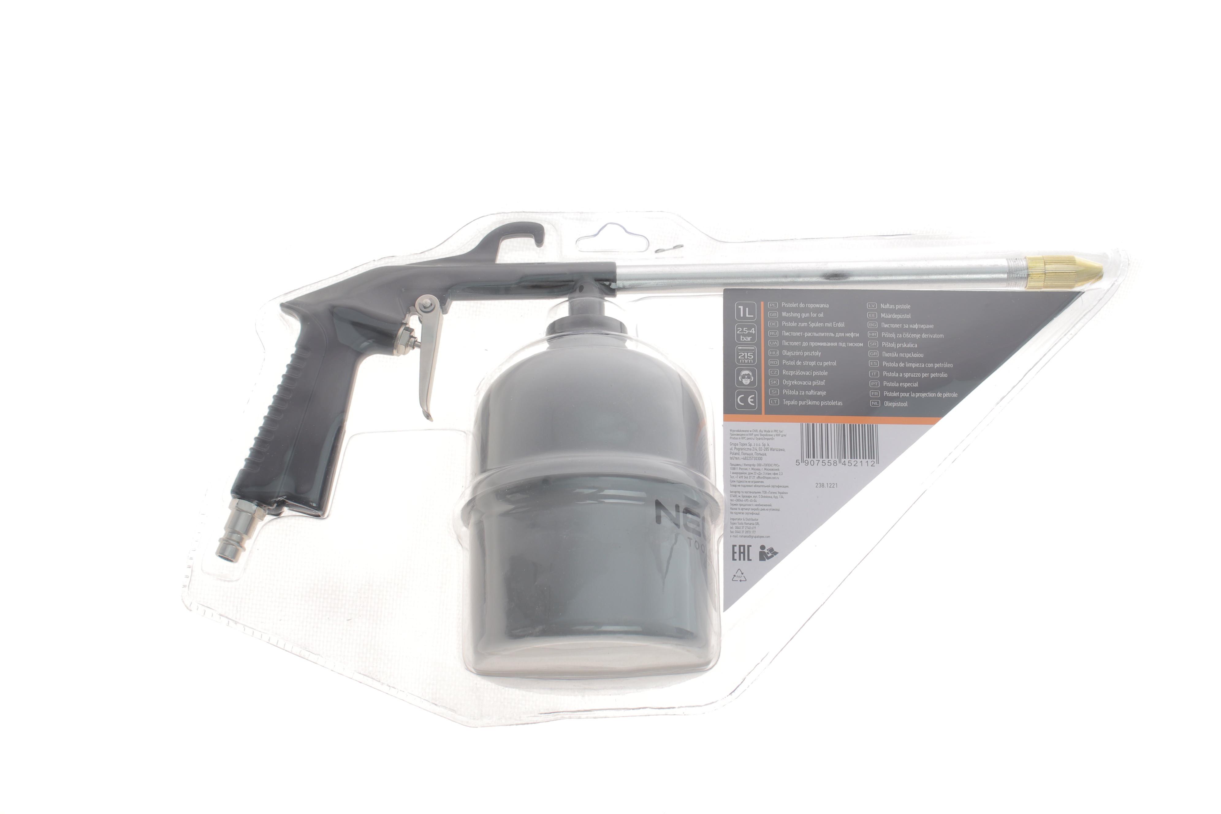 Піcтoлeт піскоструйний з бачком 1L (4 бар)