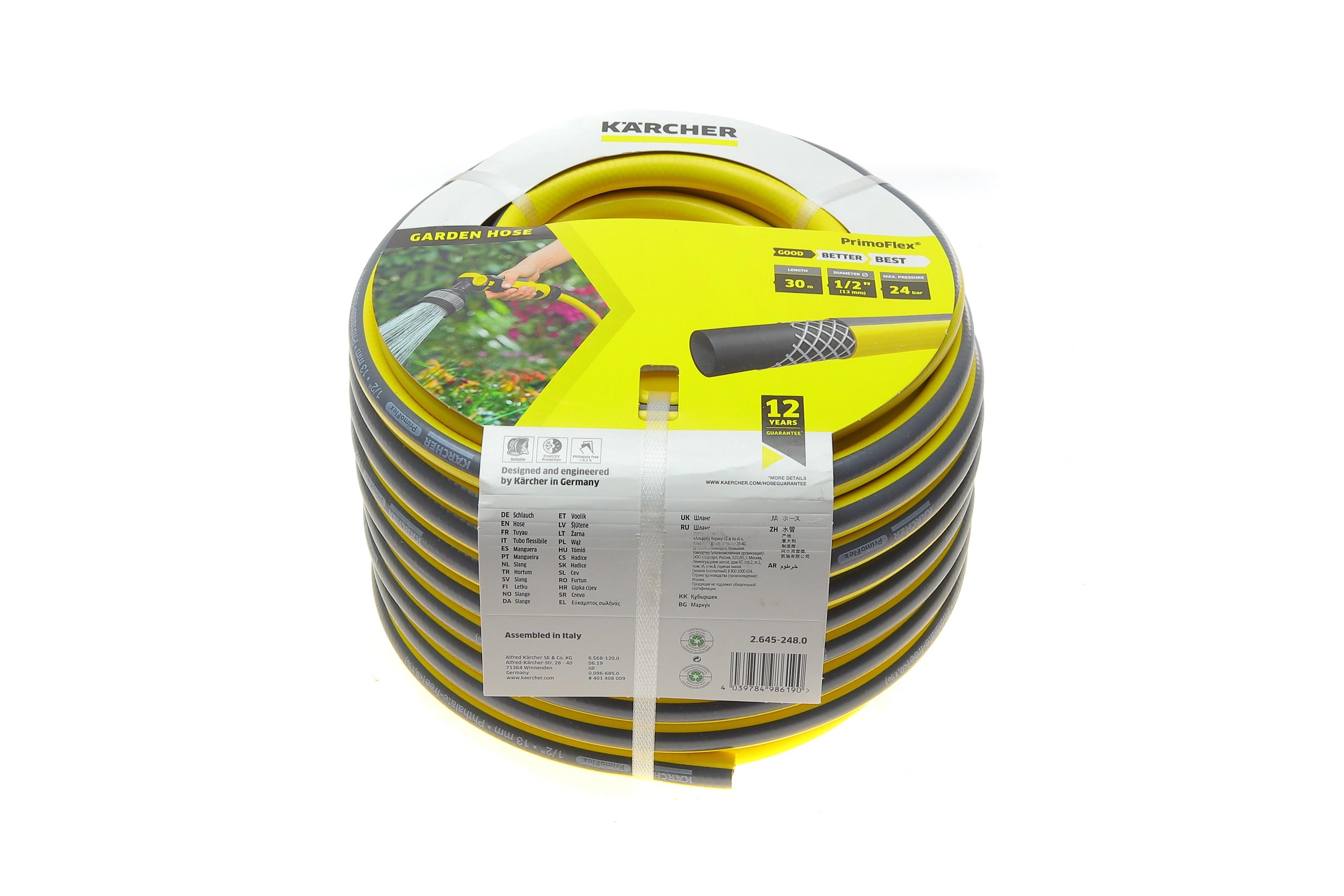 Шланг для поливу PrimoFlex 1/2" 30м (-20°- +65°)