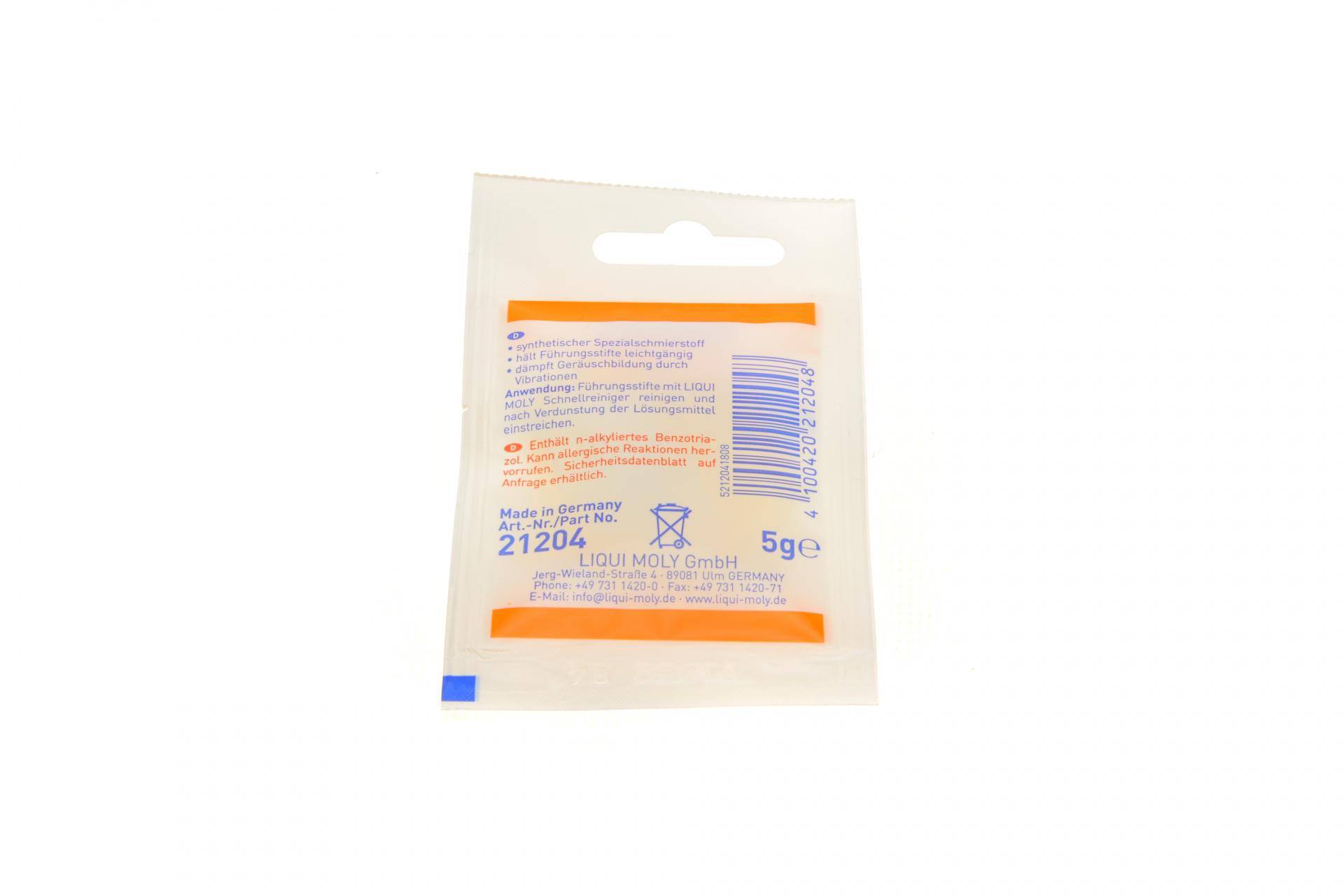 Змазка для направляючих супортів Bremsenführungsstiftefett (5g) (21204=21119=39022)