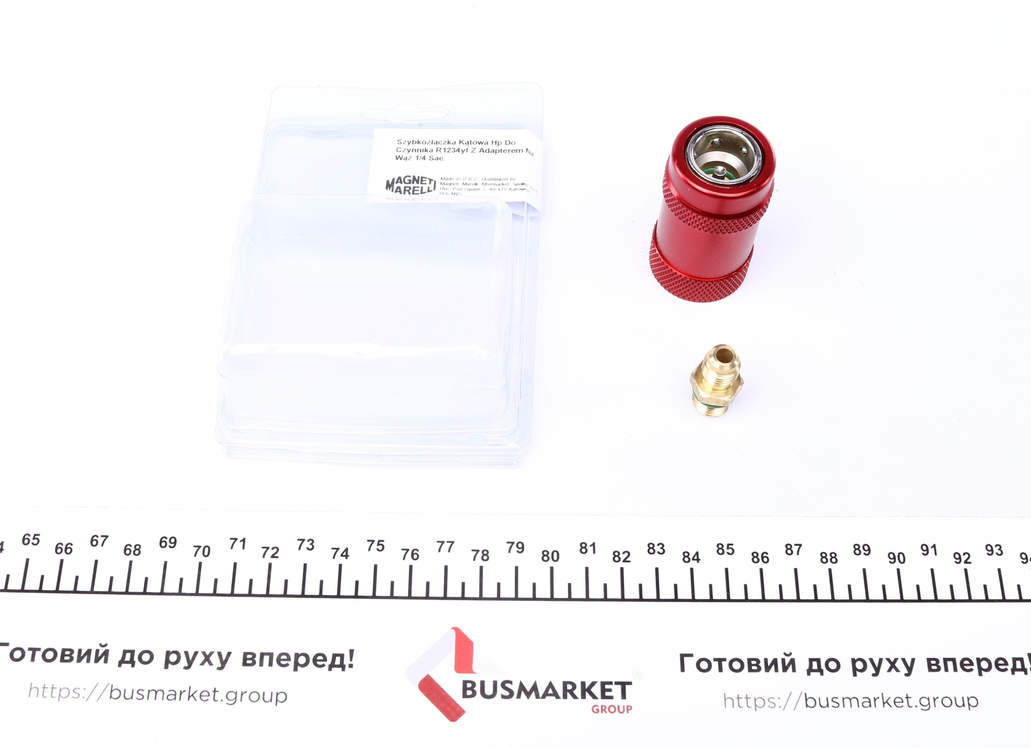 Швидкозємне з'єднання 1234yf 1/2