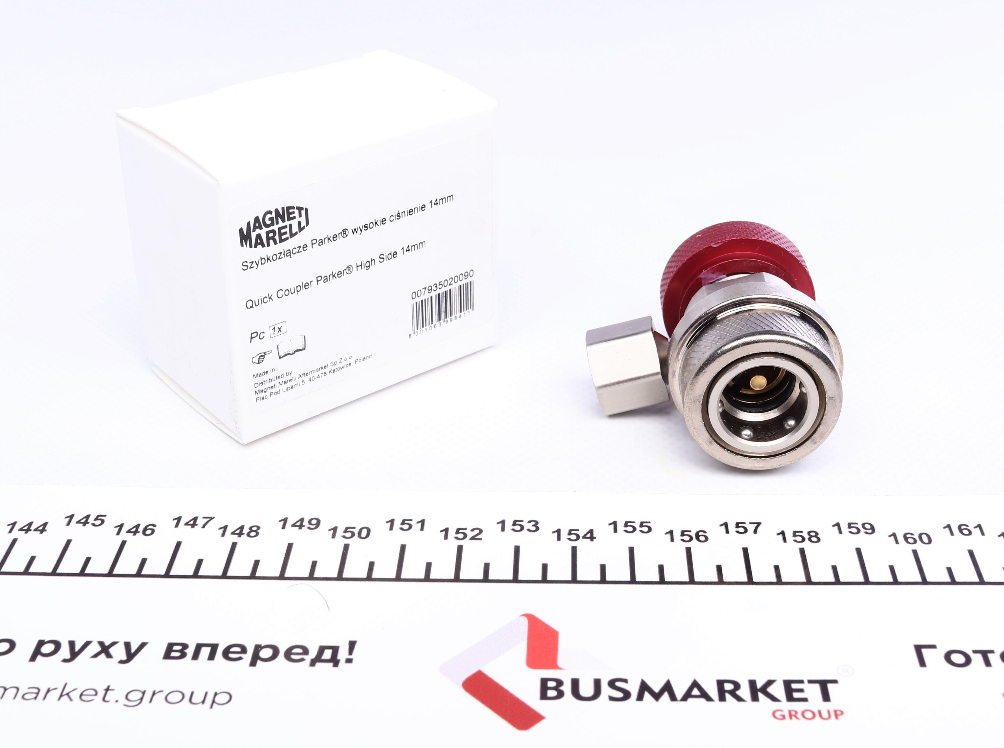 Швидкозємне з'єднання Parker M14x 1.5мм (ВТ)