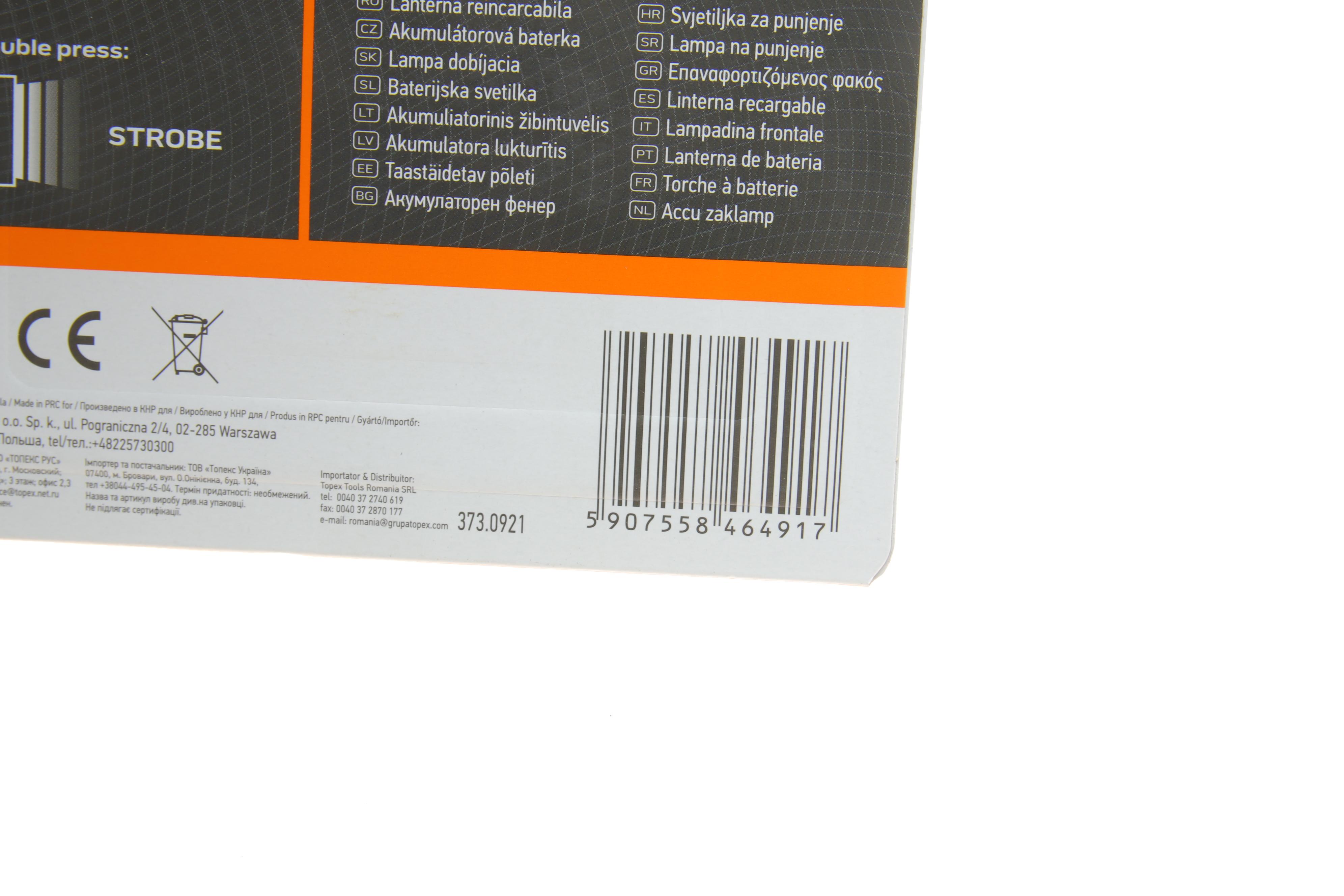 Ліхтарик акумуляторний  C 2000 lm CHN LED (USB)