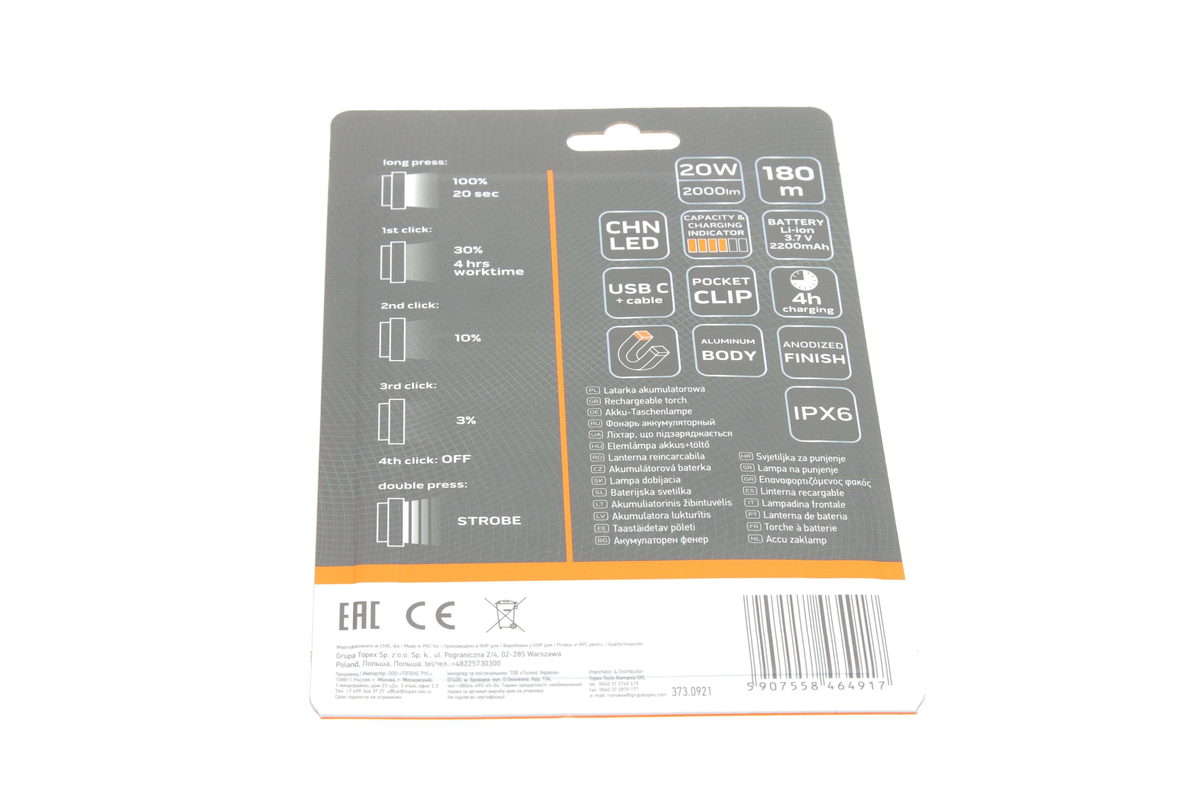 Ліхтарик акумуляторний  C 2000 lm CHN LED (USB)