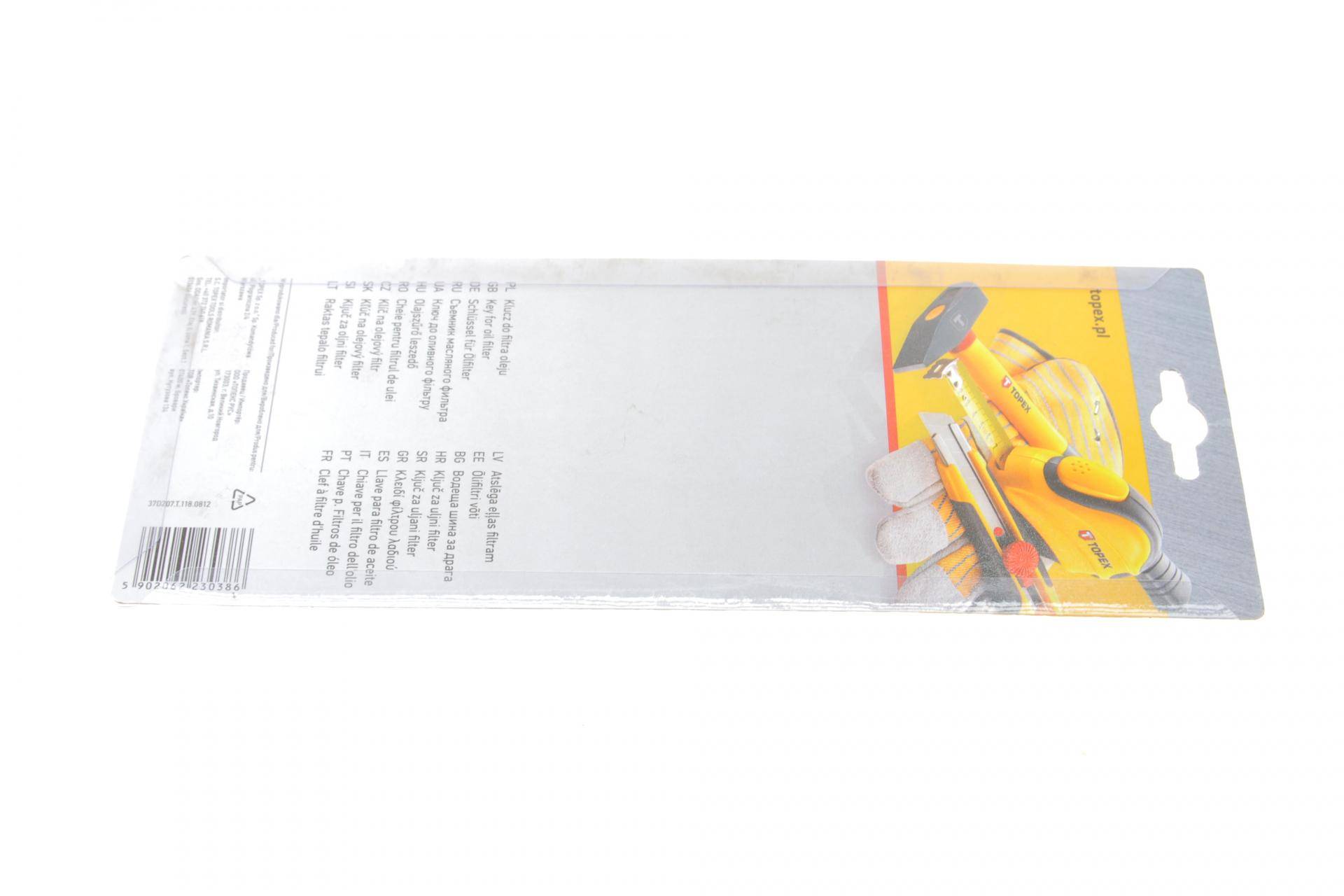 Знімач фільтру масляного (d=120mm) (L=520mm)