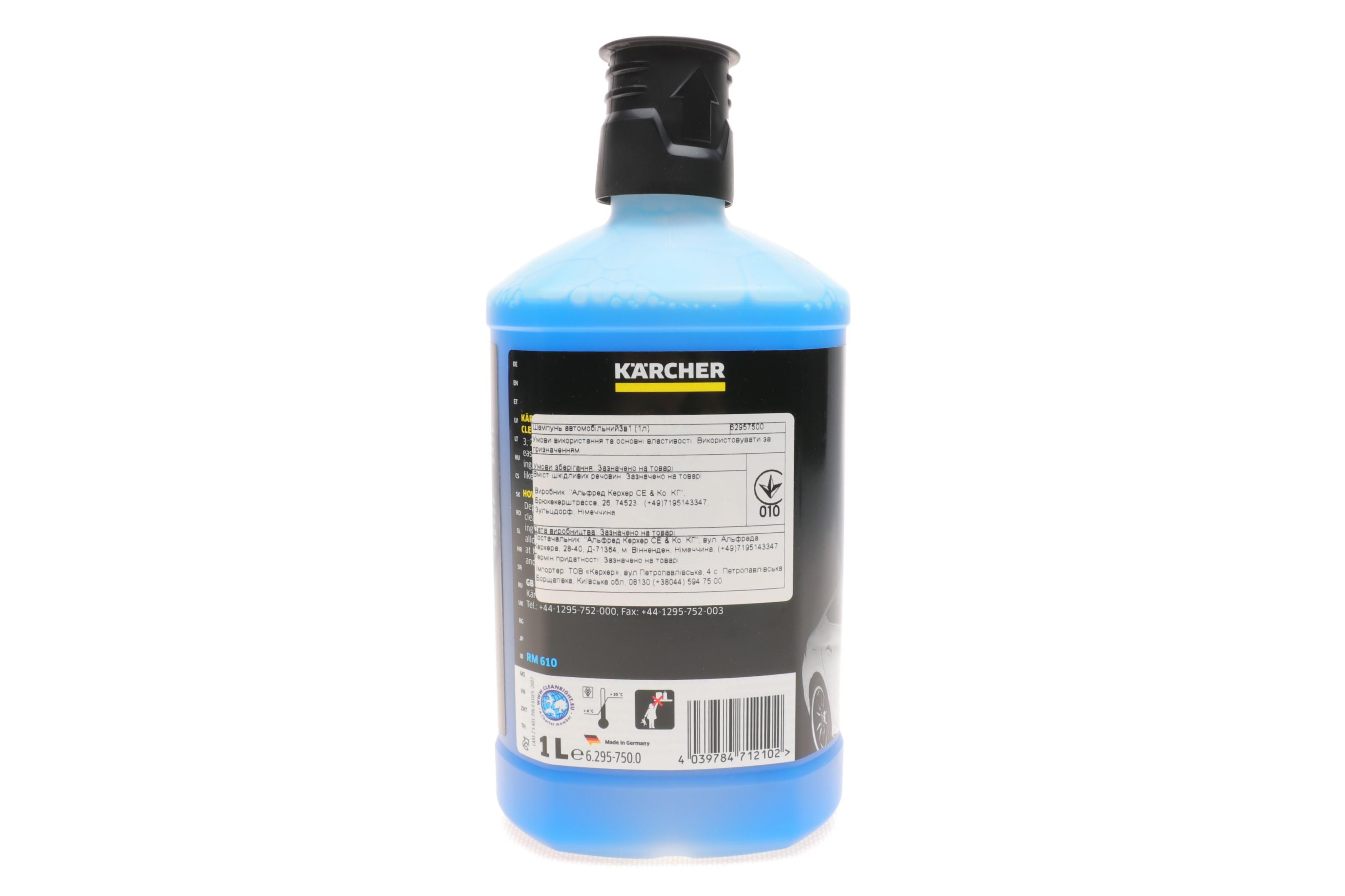 Шампунь автомобільний RM 610  (3в1/1л)(K 2-K 7/K Mini)