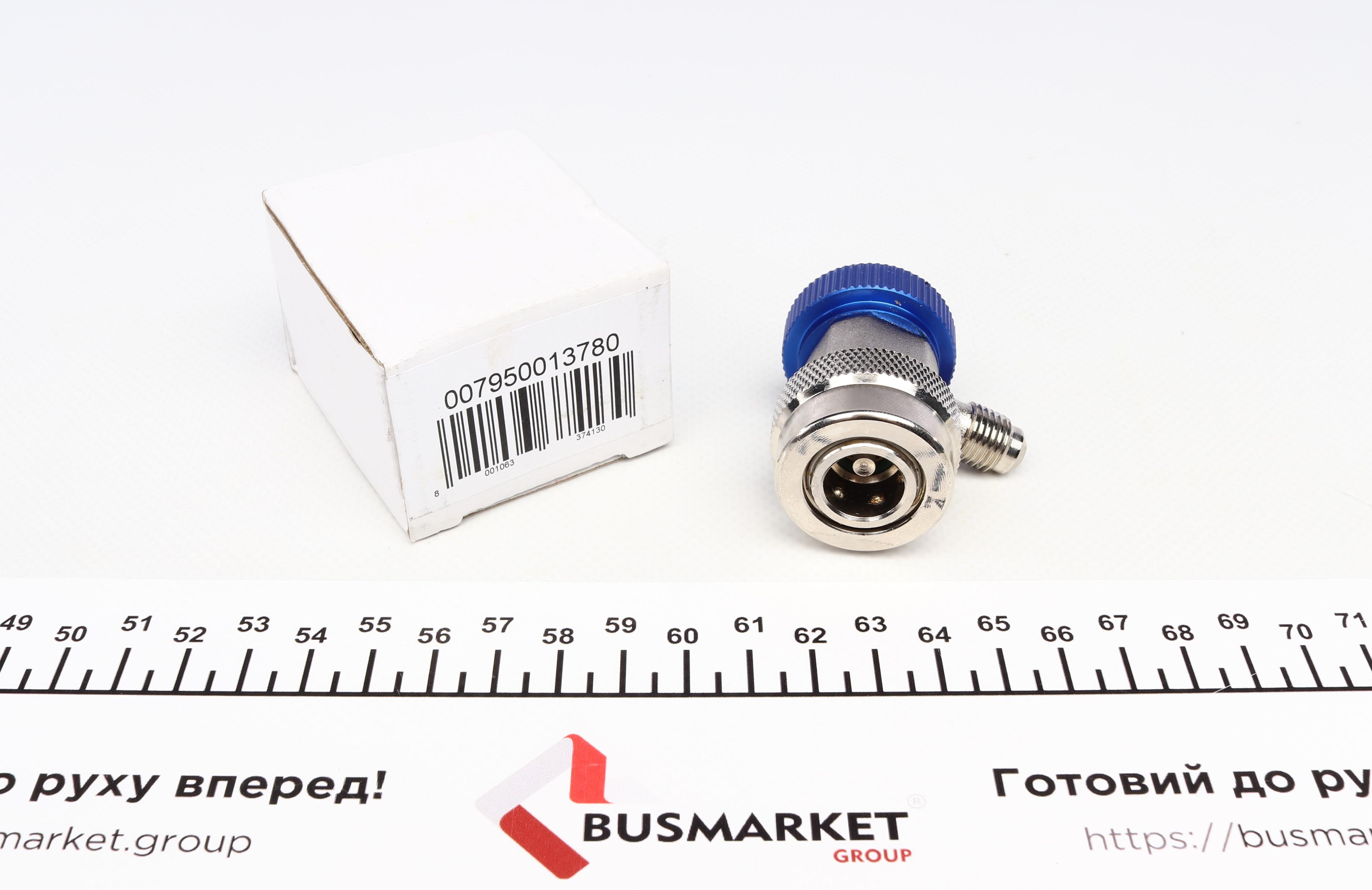 Швидкозємне з'єднання 1/4