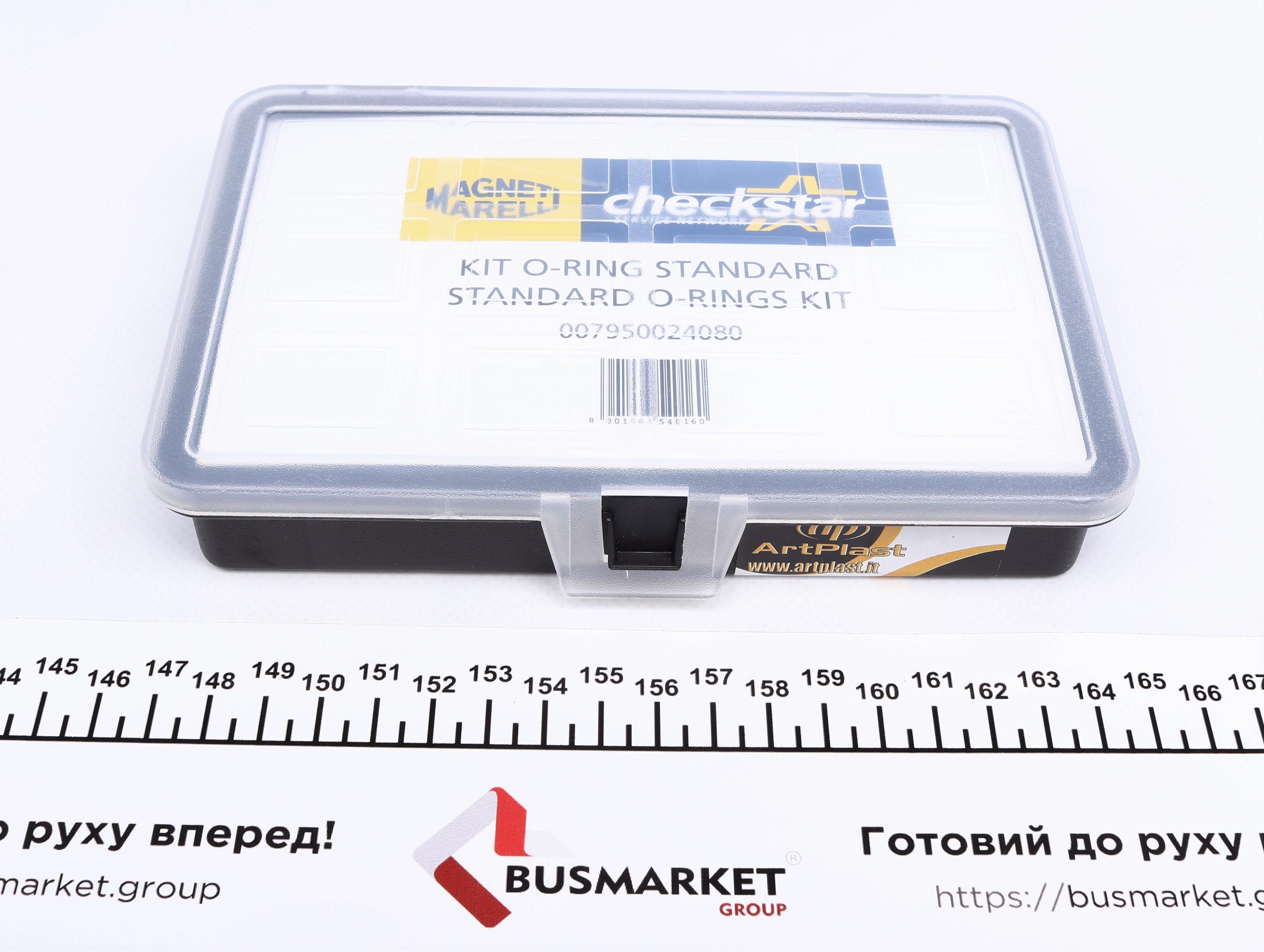 Набір ущільнювачів O-ring (стандартний) (120 шт.)