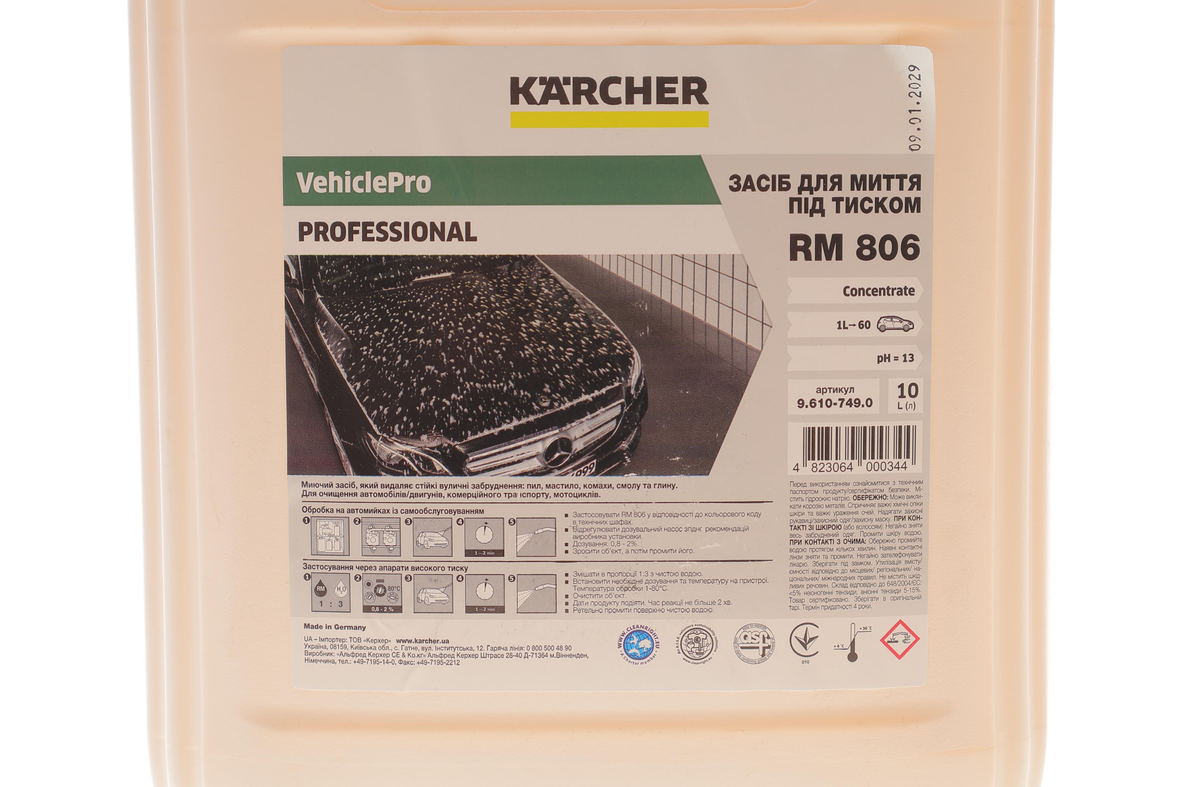 Засіб для бесконтактної чистки RM 806 (10L)