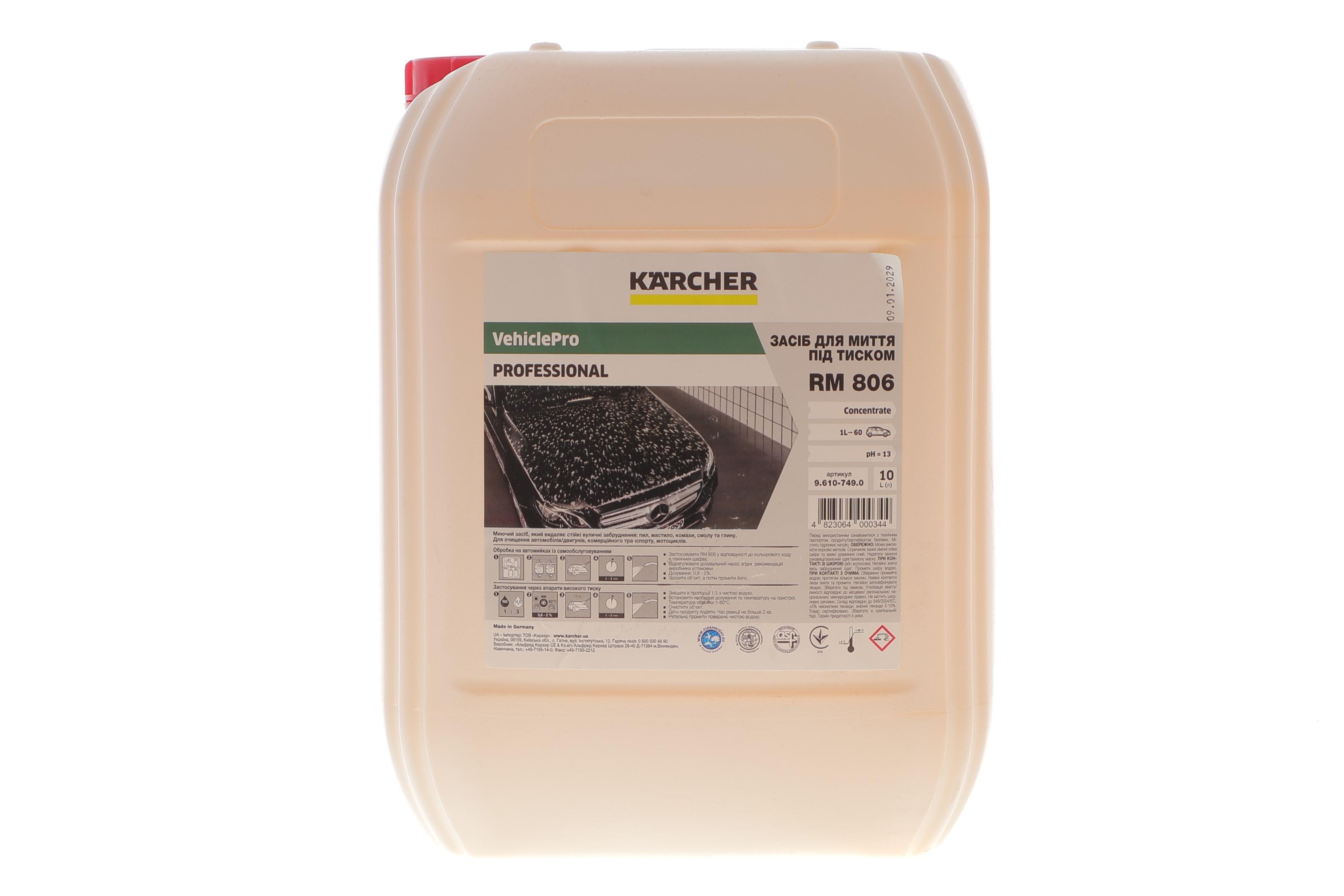 Засіб для бесконтактної чистки RM 806 (10L)