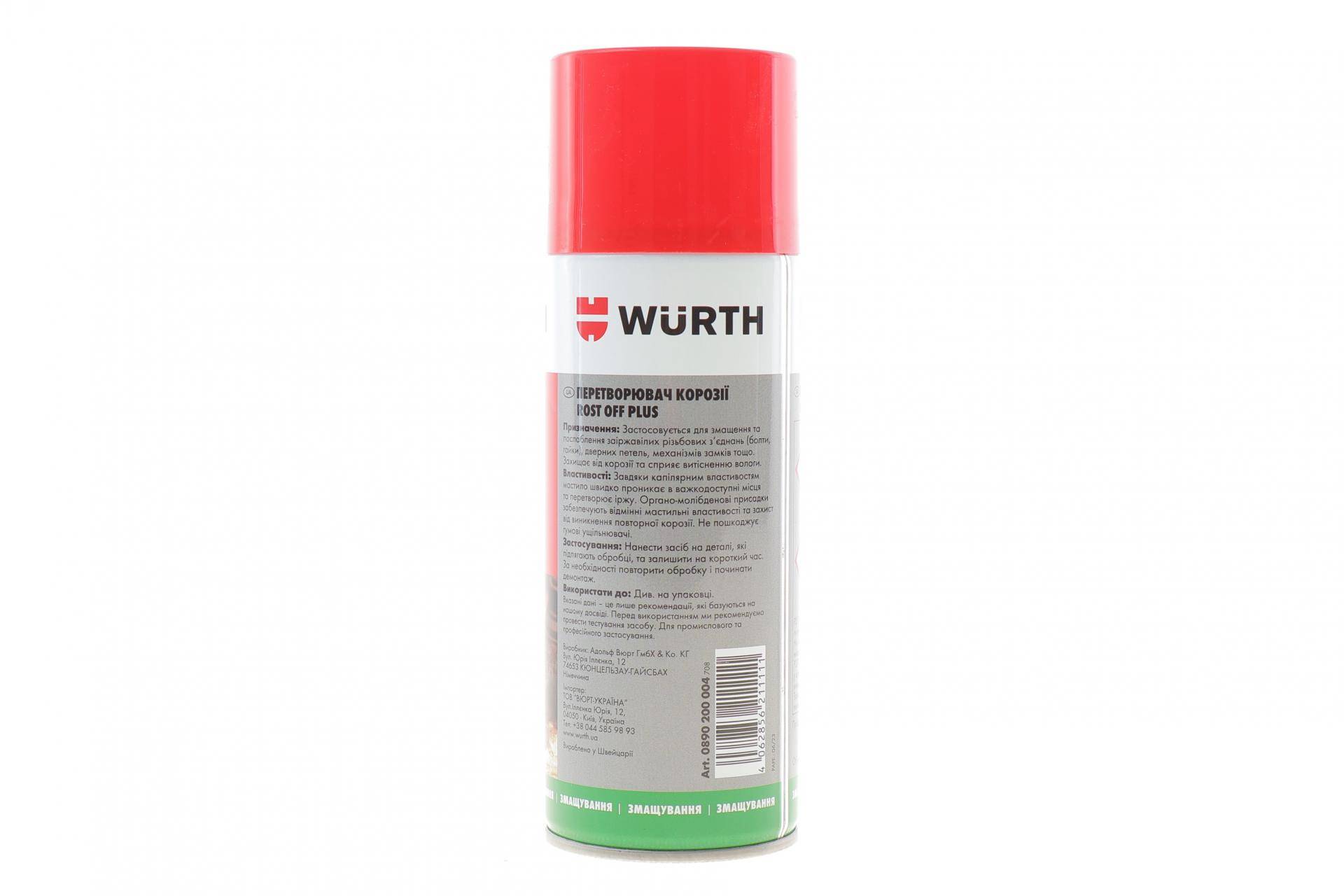 Мастило проникаюче ROST OFF PLUS 400 мл (Рідкий ключ)