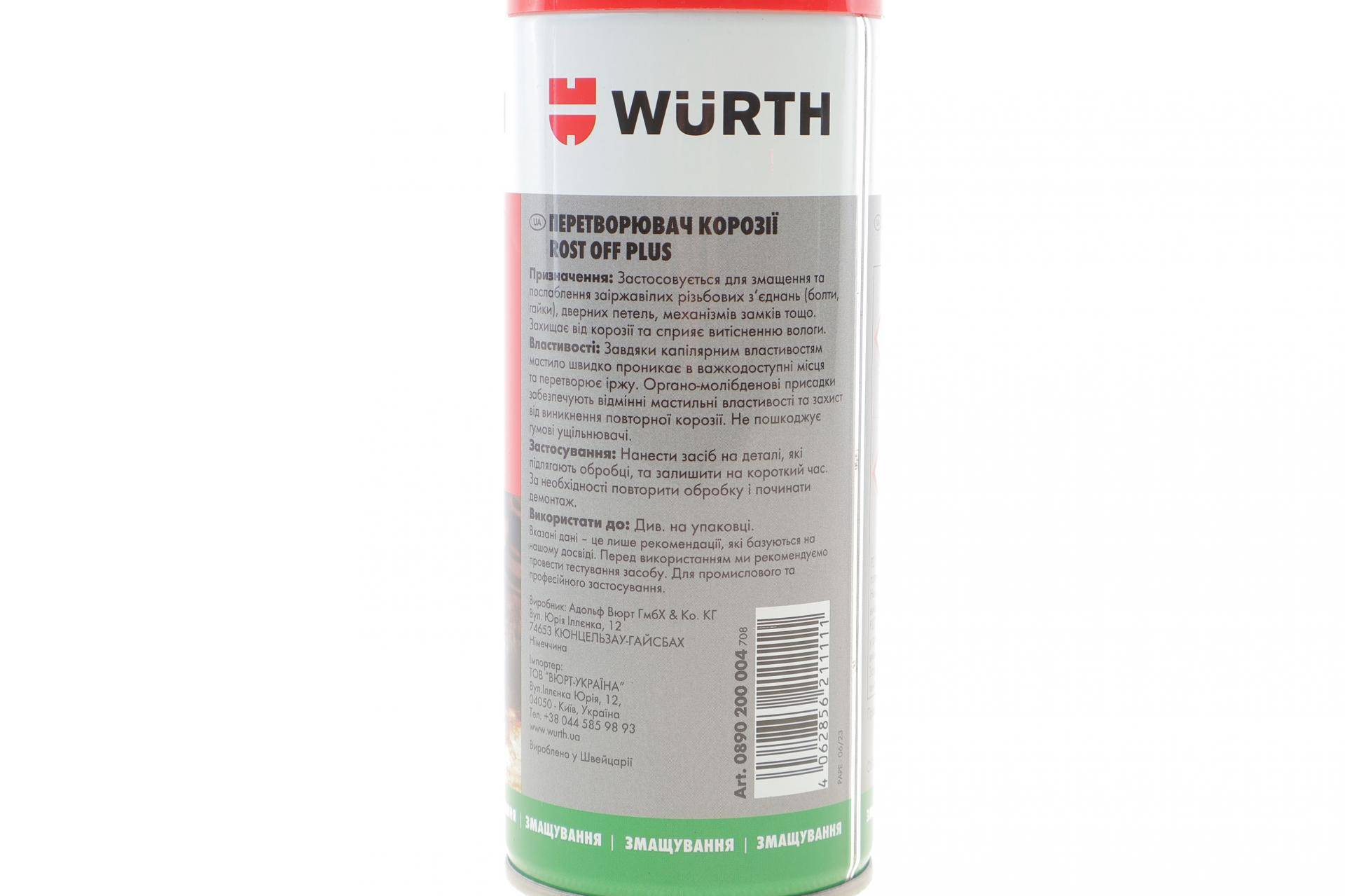 Мастило проникаюче ROST OFF PLUS 400 мл (Рідкий ключ)