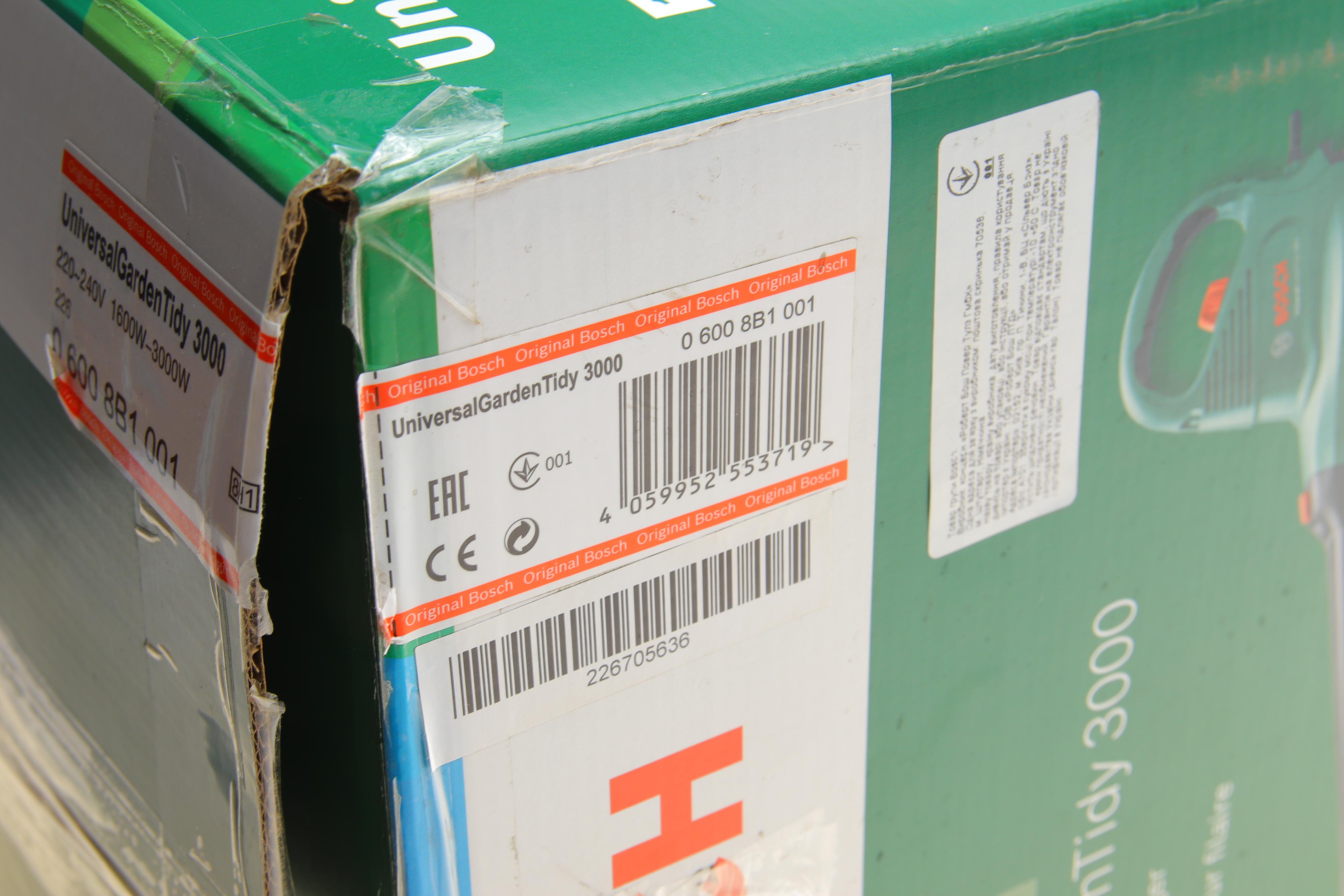 Пилосос садовий Bosch Universal GardenTidy 3000 (3000 Вт) з функцією видува