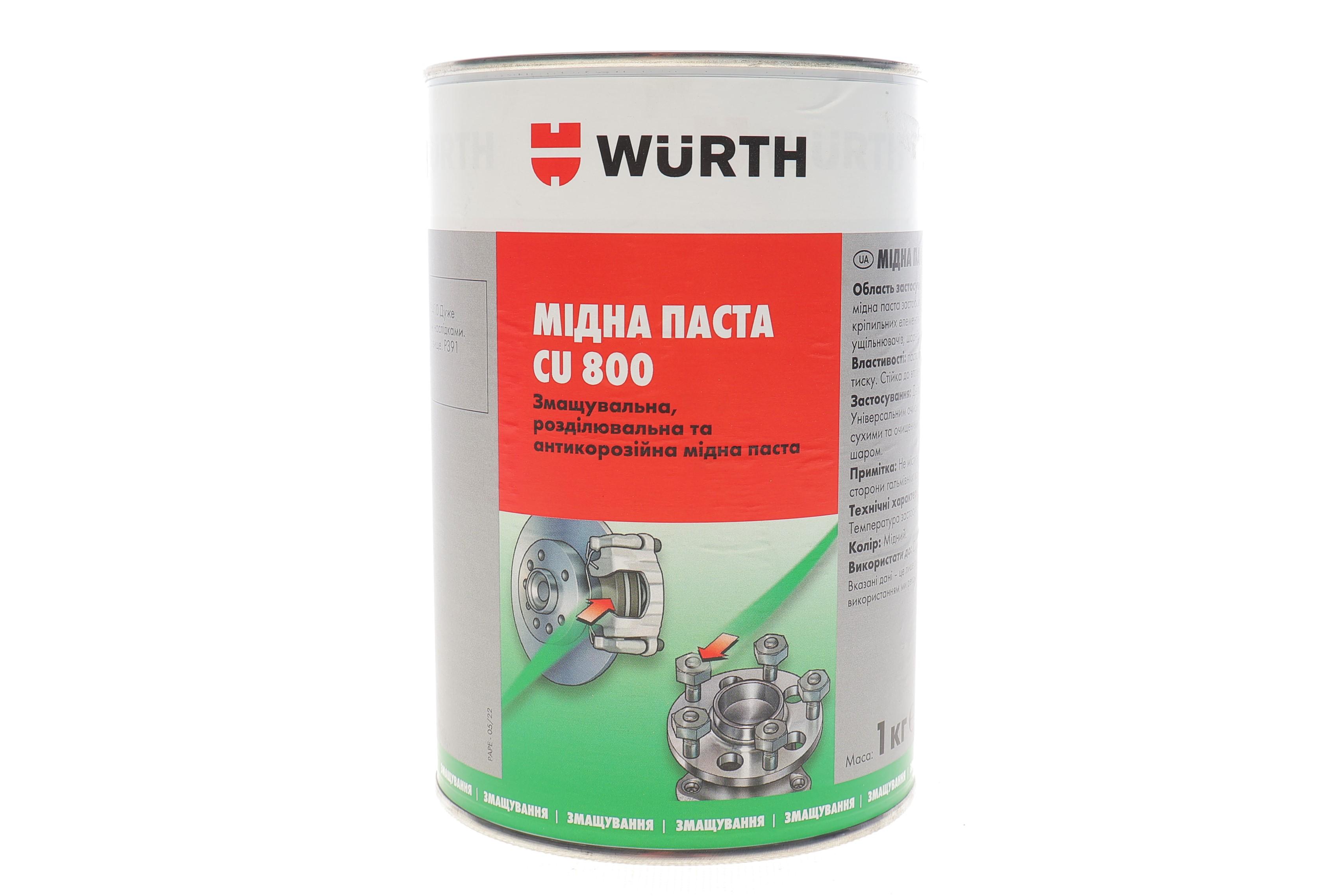 Паста монтажна мідна для гальмівної системи CU 800 (1000g) (від -20°C до +1200°C)