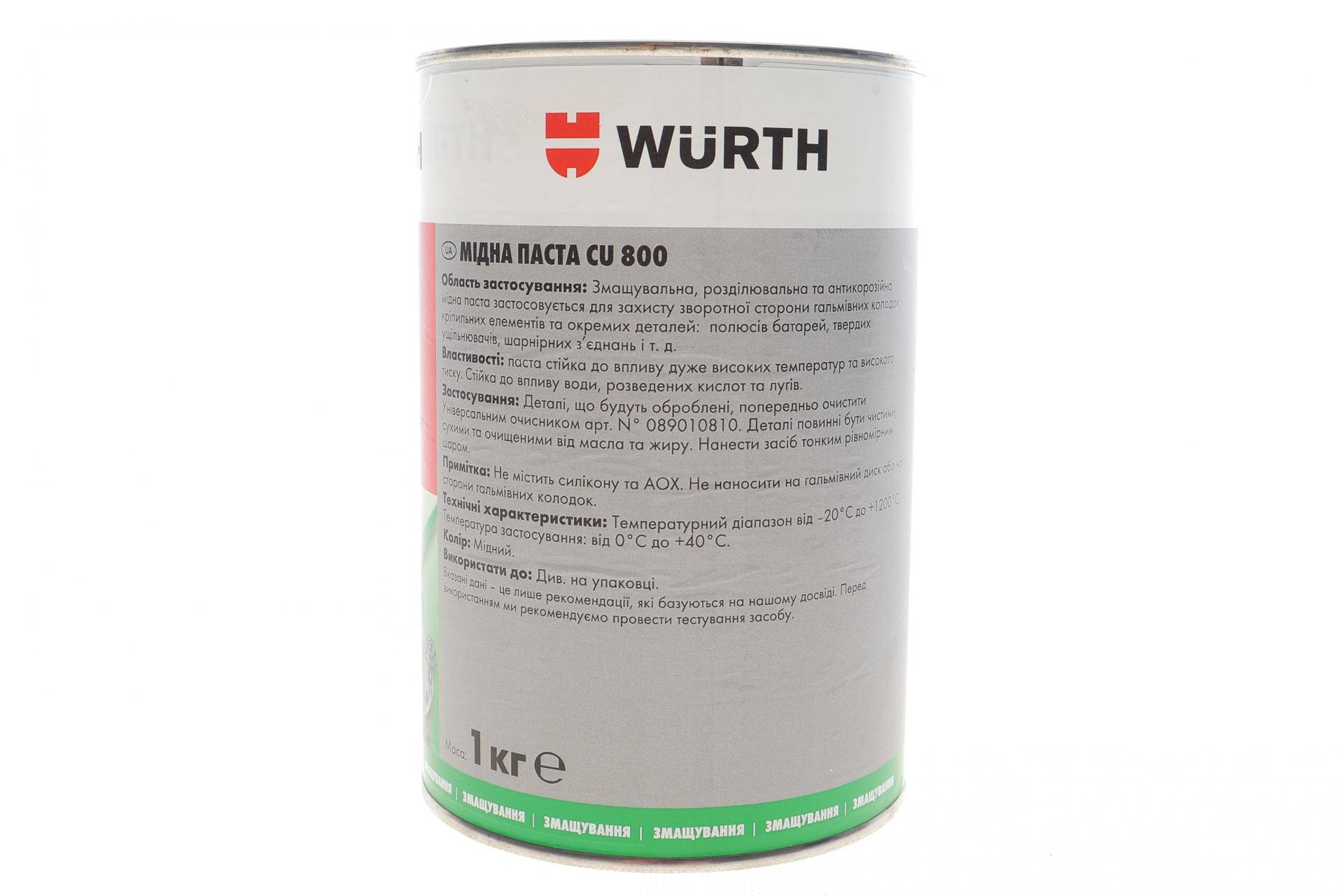 Паста монтажна мідна для гальмівної системи CU 800 (1000g) (від -20°C до +1200°C)