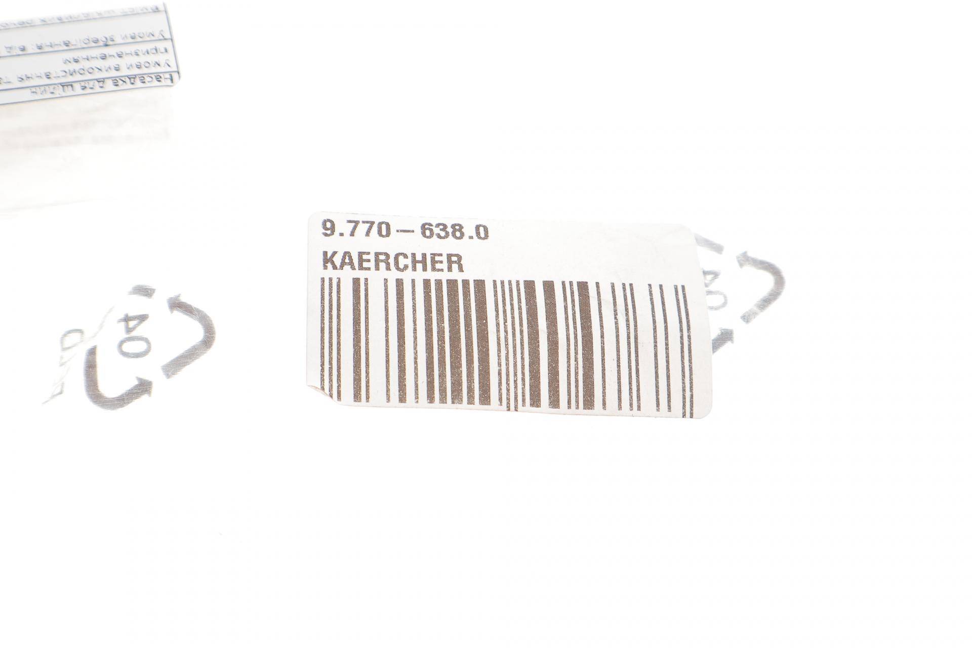 Насадка для легкого та ретельного очищення важкодоступних місць DN 35 (L=340mm)