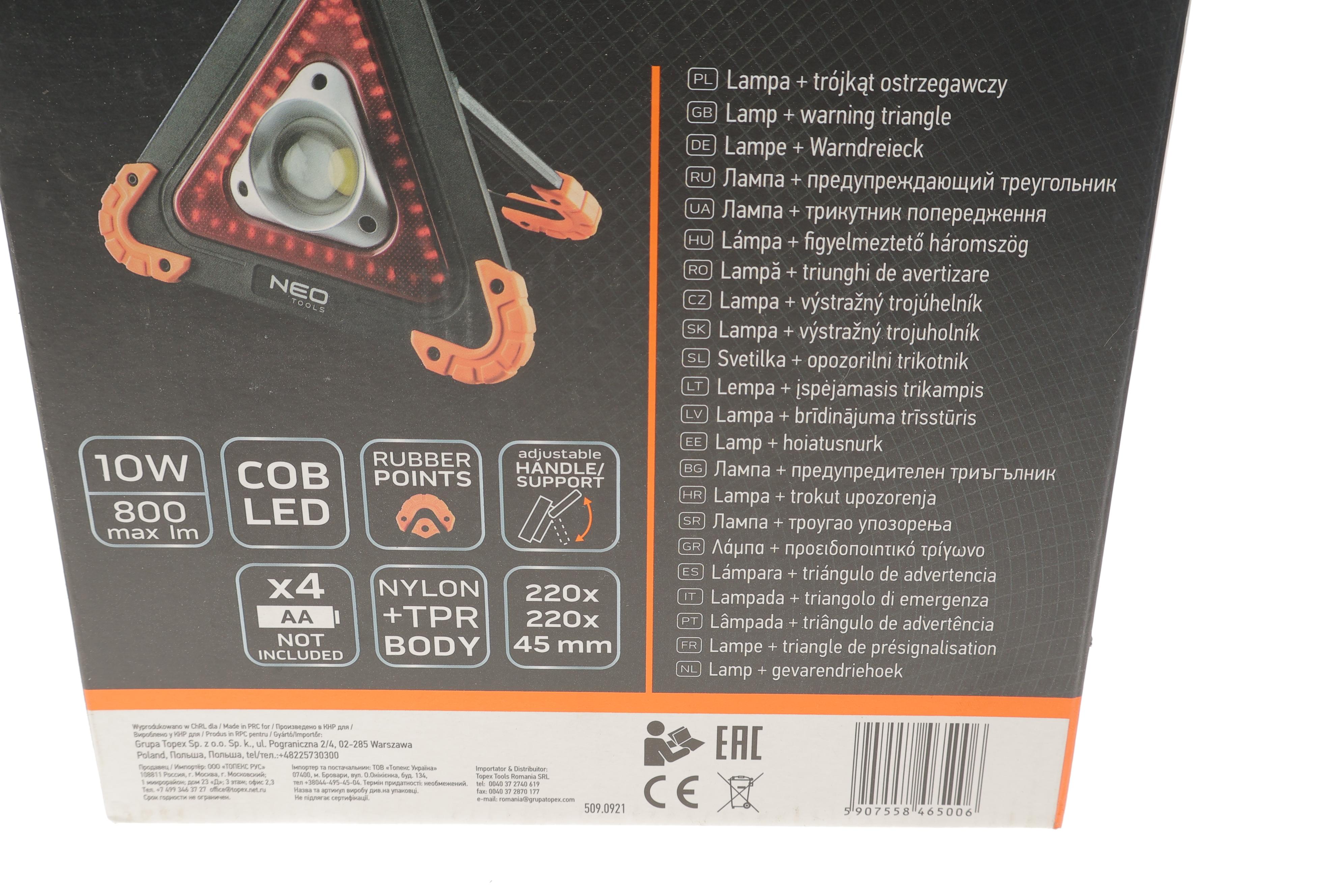 Ліхтарик-лампа+попереджувальний трикутник 2в1 акумуляторний 800 Lm/10W/4xAA)