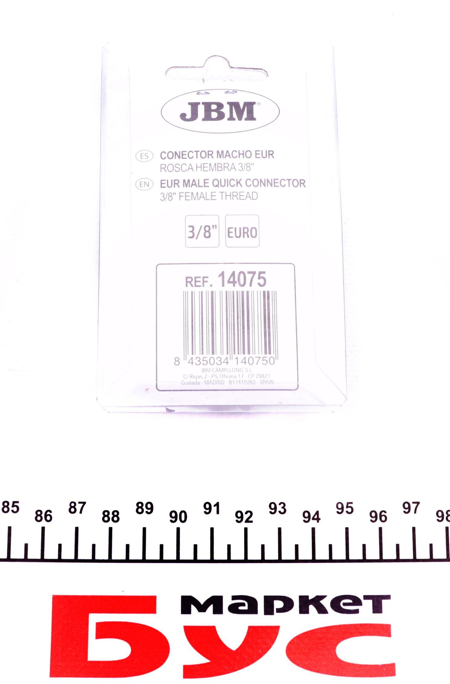 Швидкоз'єм пневматичний різьбовий EURO 3/8" (тато)