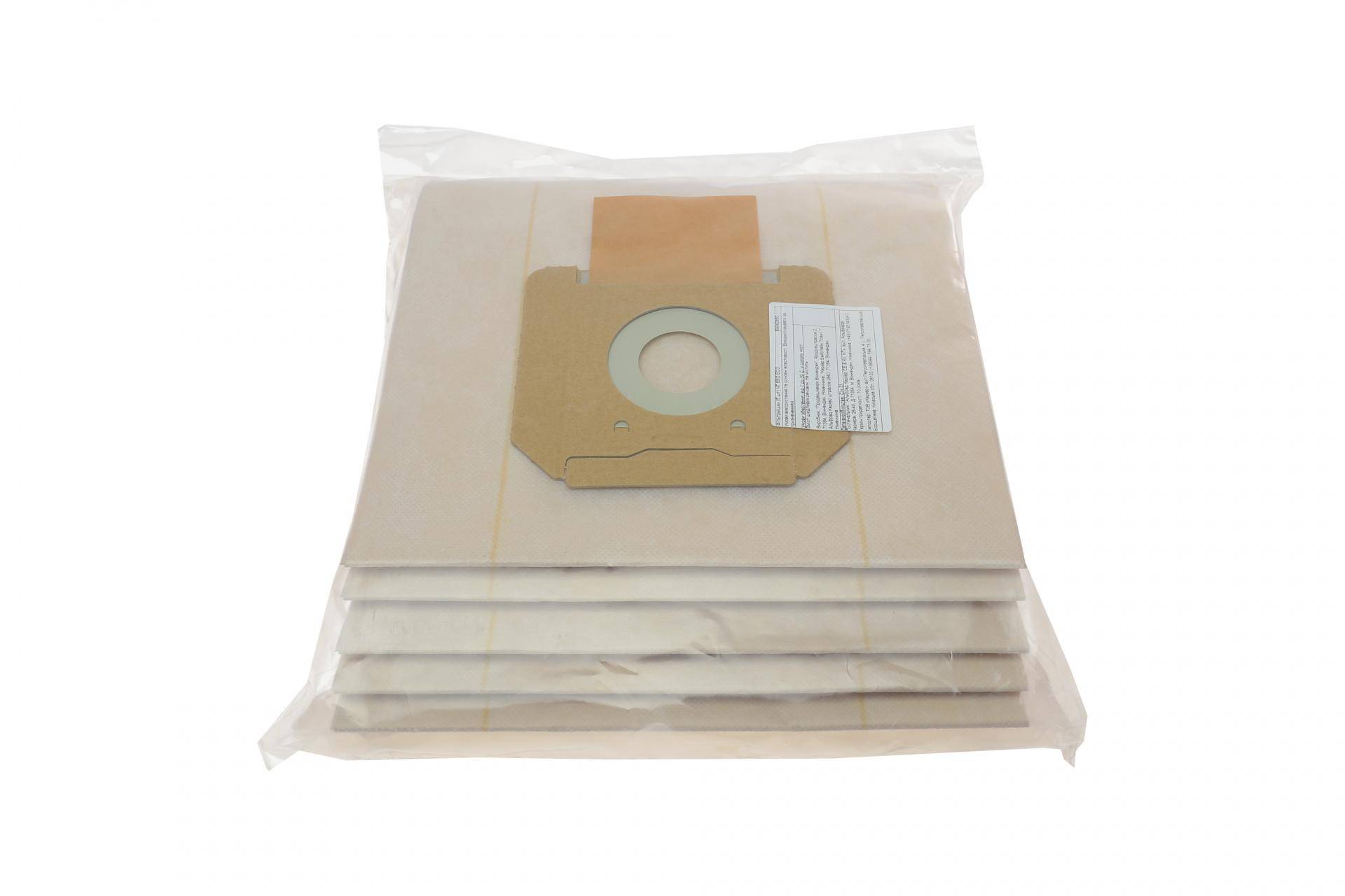 Фільтр-мішки бумажні NT 48/NT65/NT70/NT72/NT75/NT 80 (5шт)