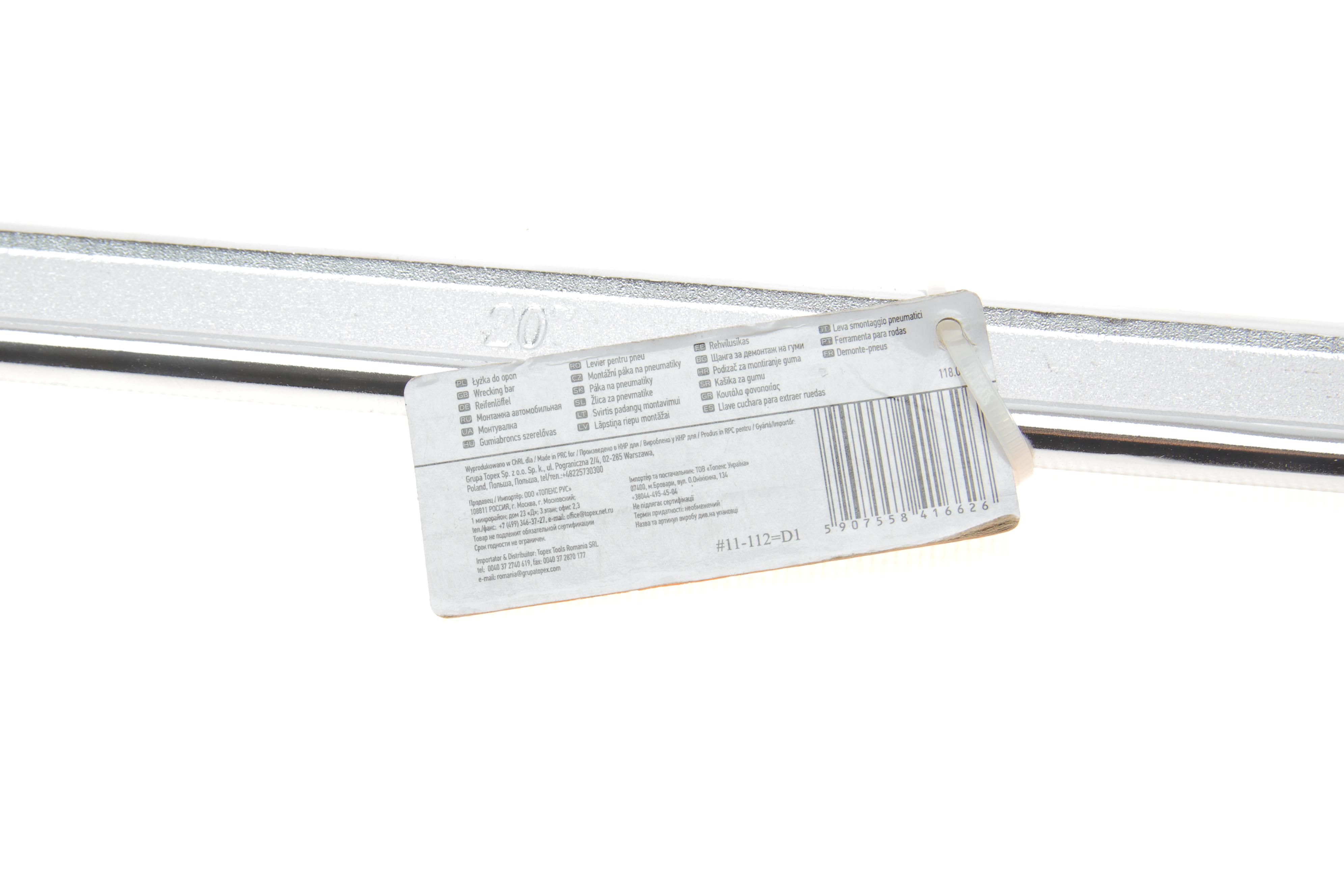 Монтувалка шиномонтажна 500 мм