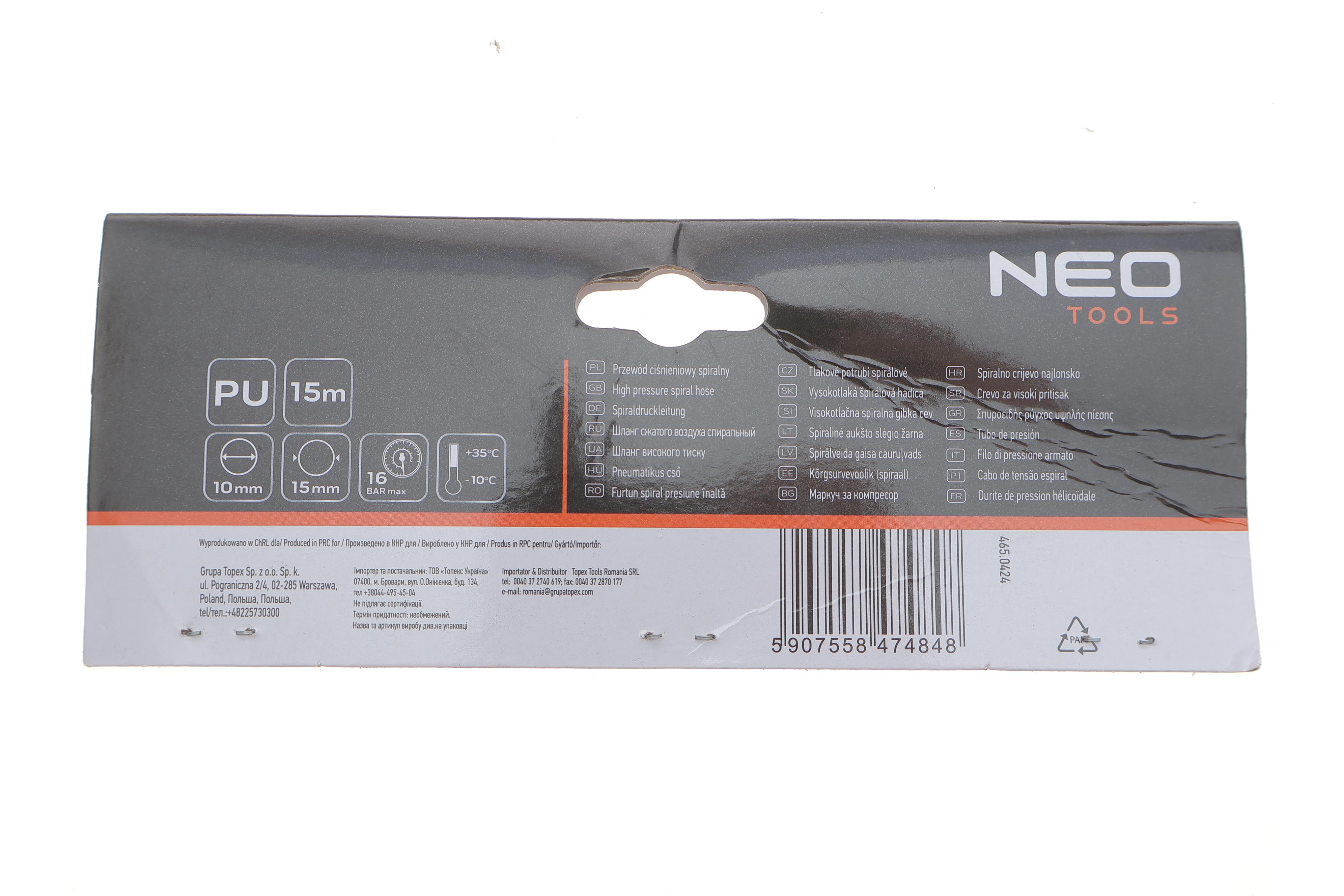 Шланг пневматичний Ø10 мм L 15 м