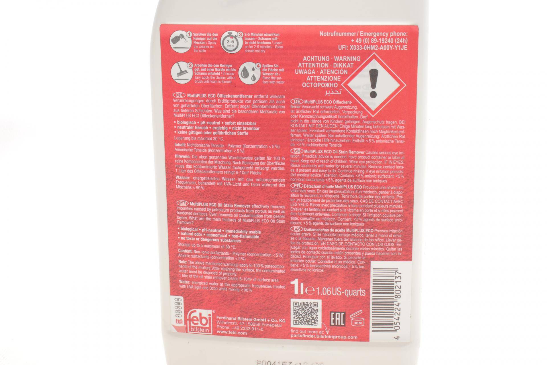 Засіб для очищення універсальний (1L)