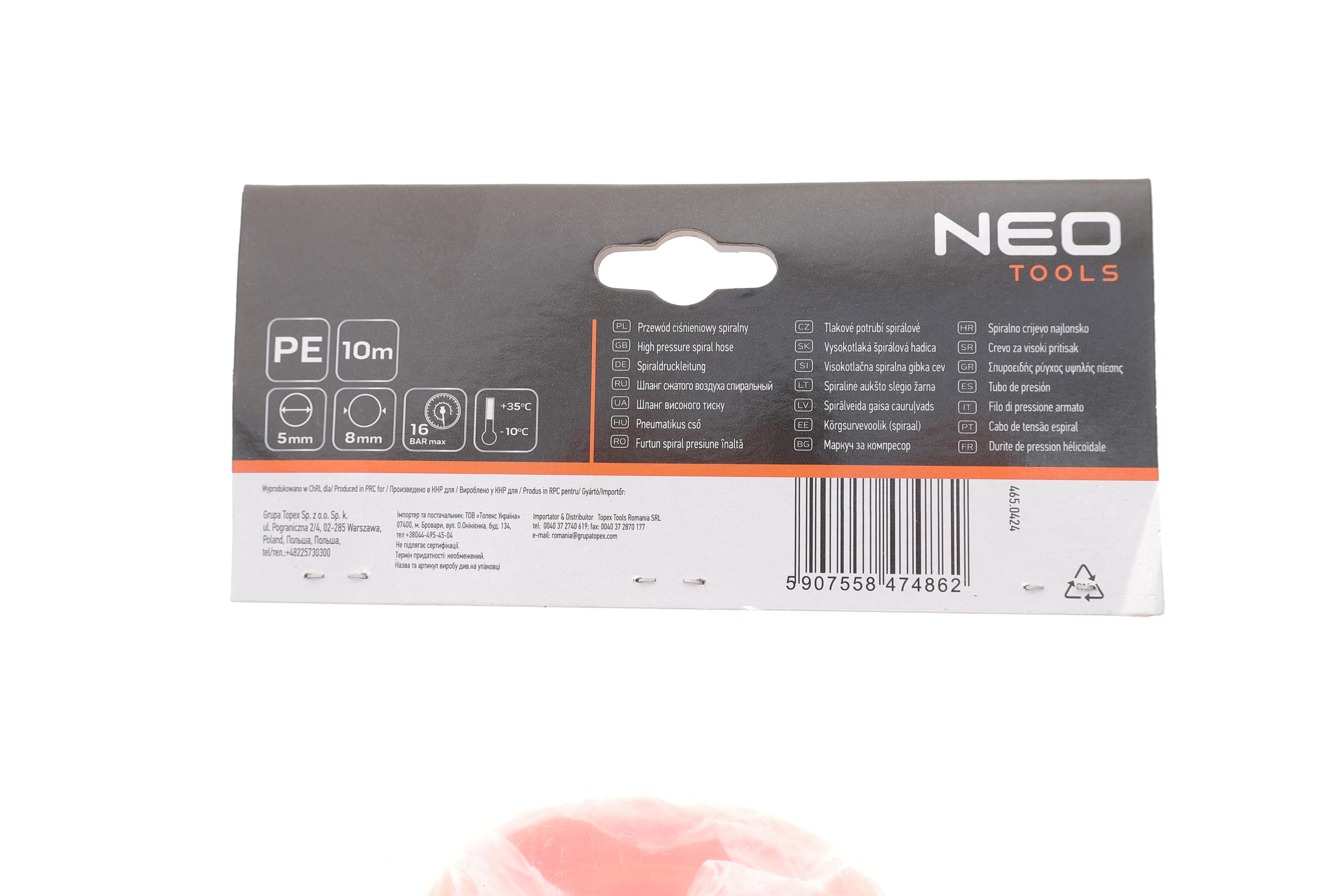 Шланг напірний спіральний 10m (5x8mm)