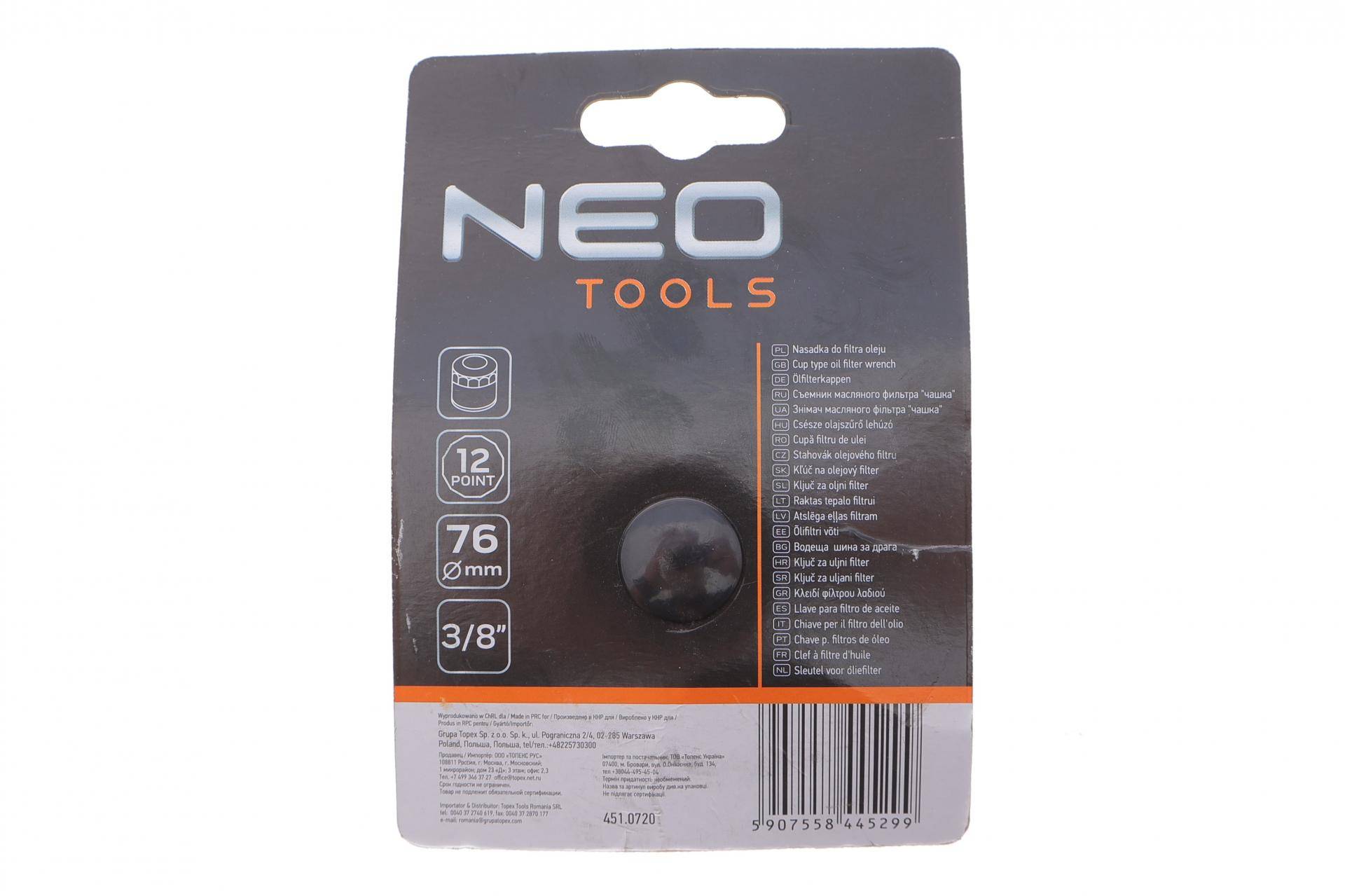 Насадка для заміни масляного фільтра 3/8" (d=76mm/12 граней)