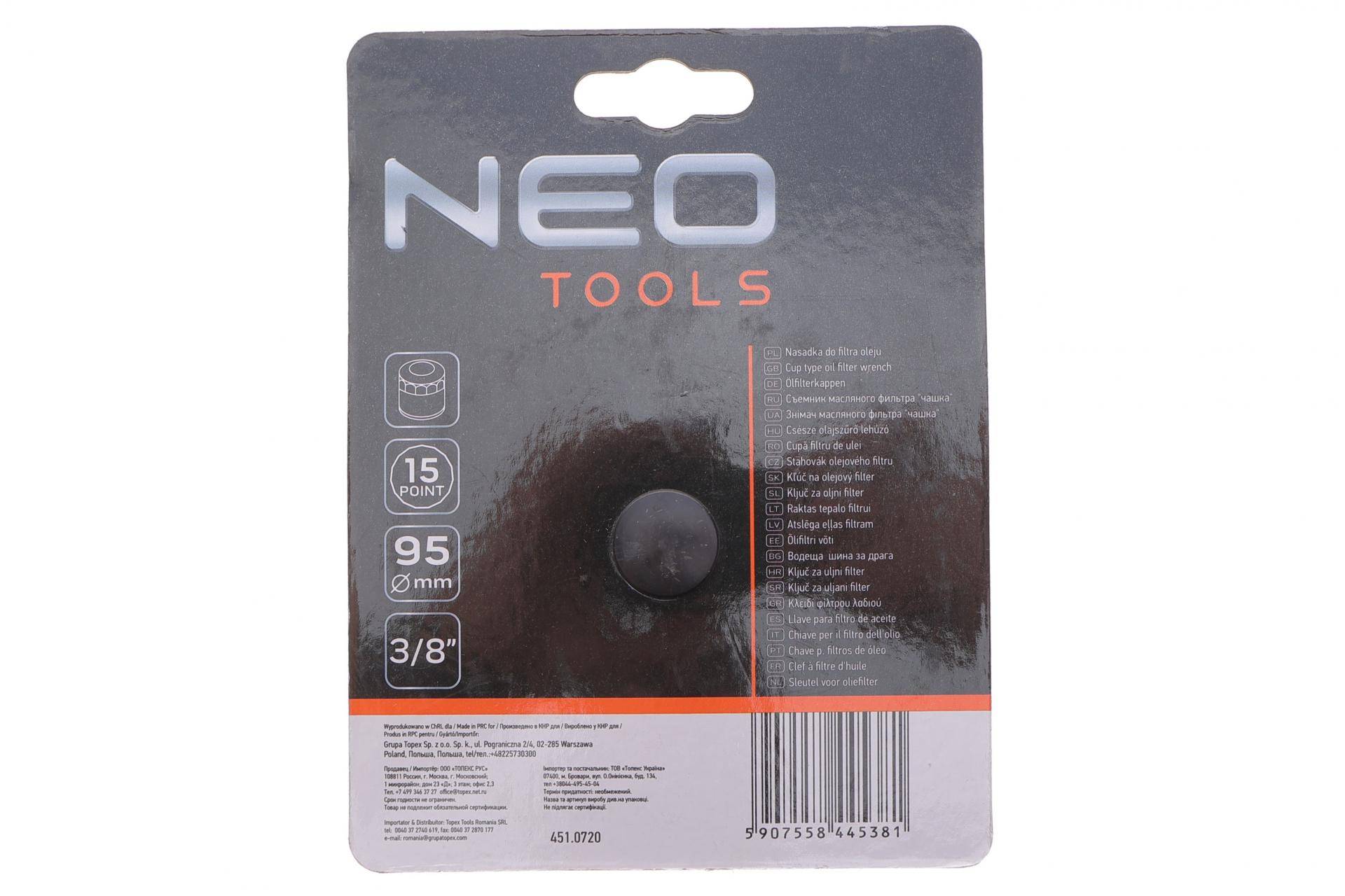 Насадка для заміни масляного фільтра 3/8" (d=95mm/15 граней)