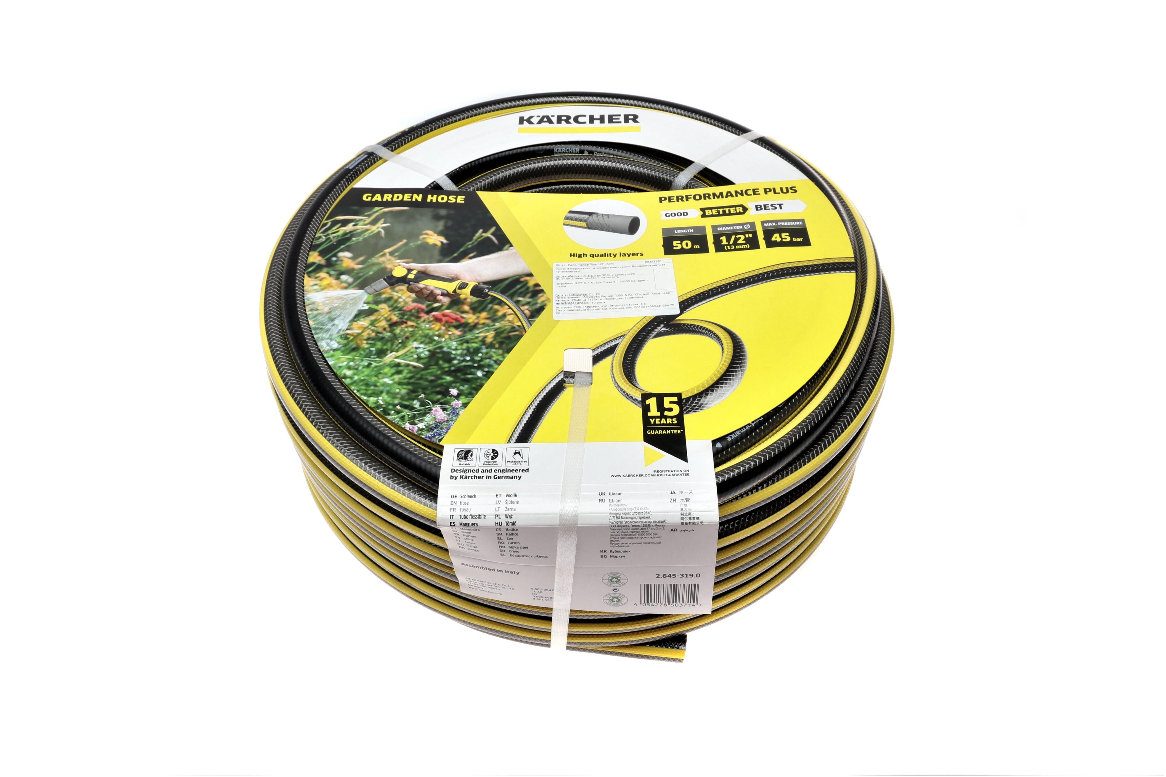 Шланг для поливу Performance Plus 1/2