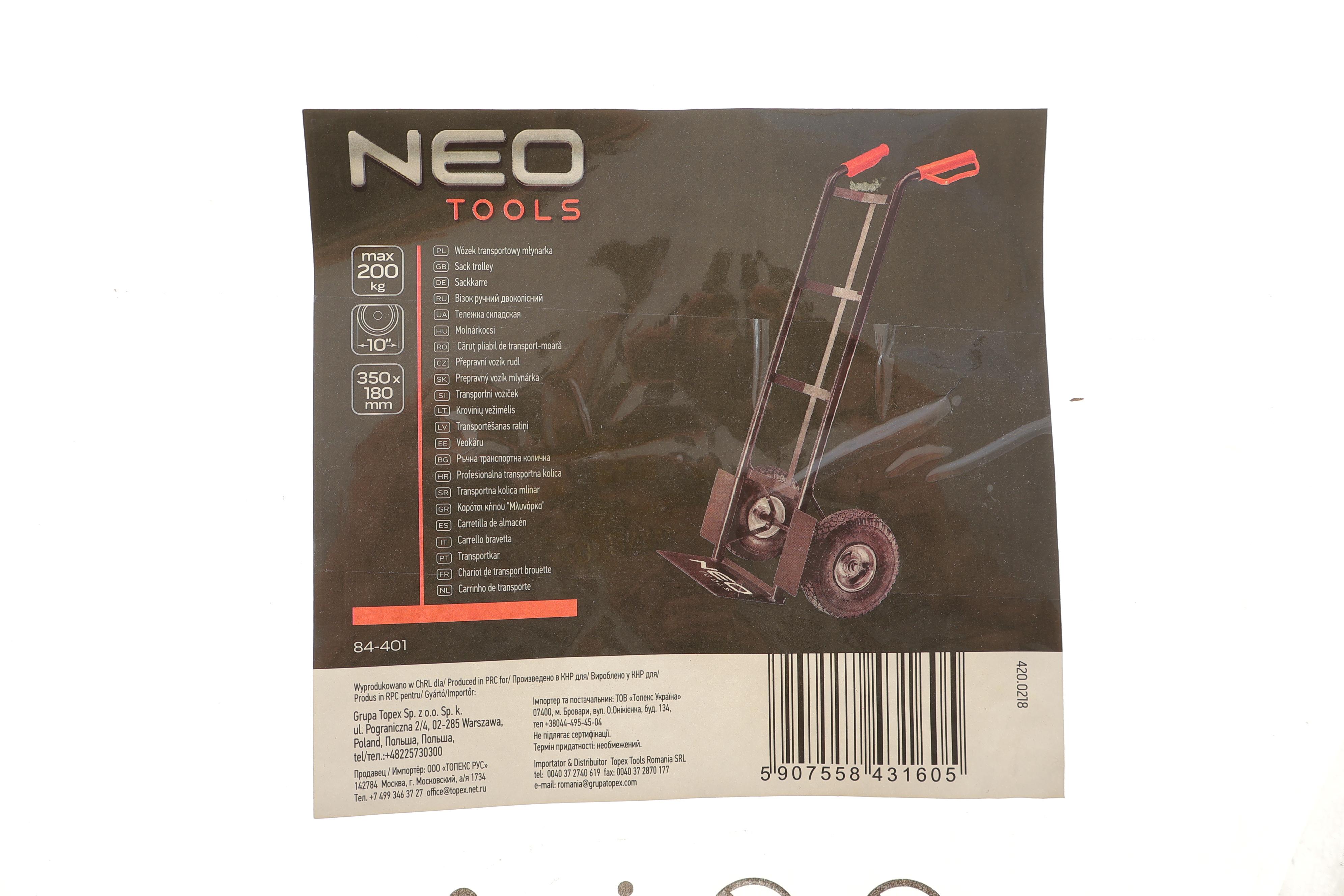 Візок NEO TOOLS (200kg)