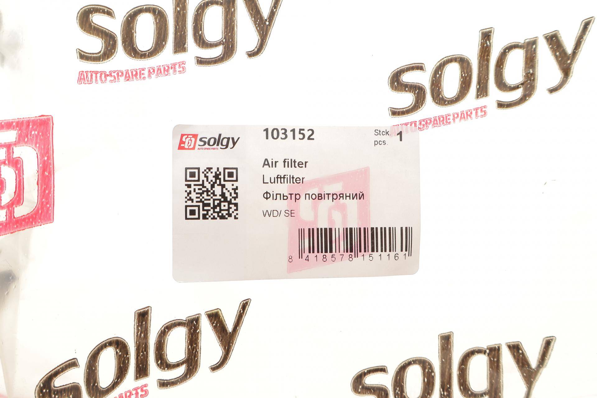 Фільтр патронний (для пилососів WD/SE)