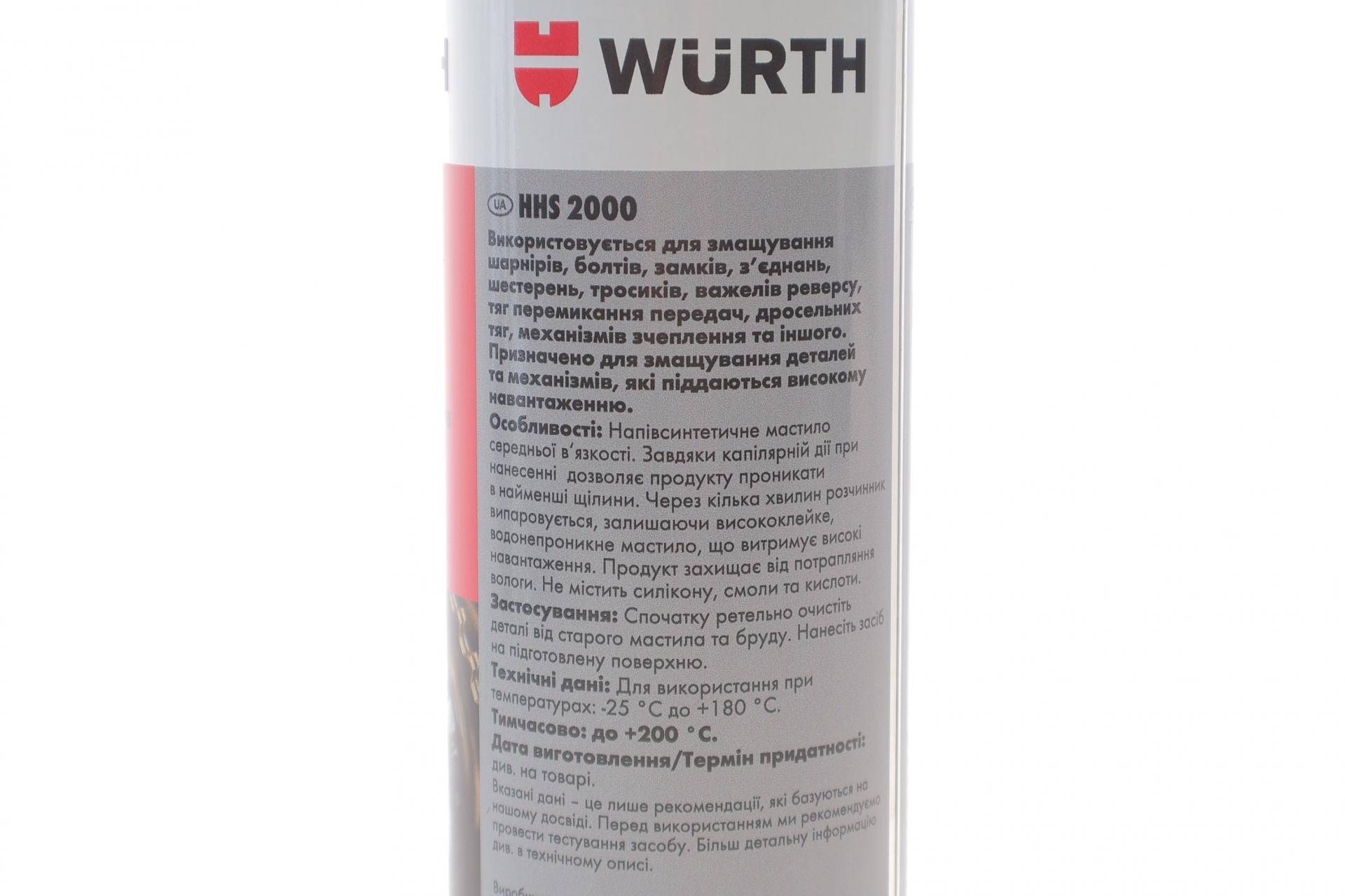 Спрей мастильний HHS 2000 (500ml)