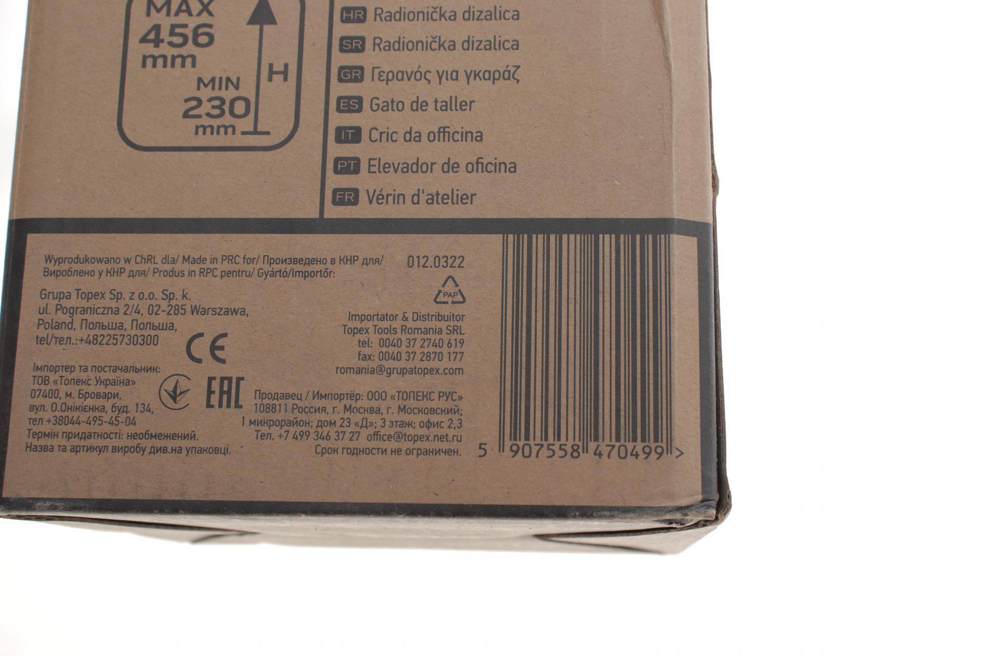 Домкрат пляшковий гідравлічний 8 т h=230-456 мм