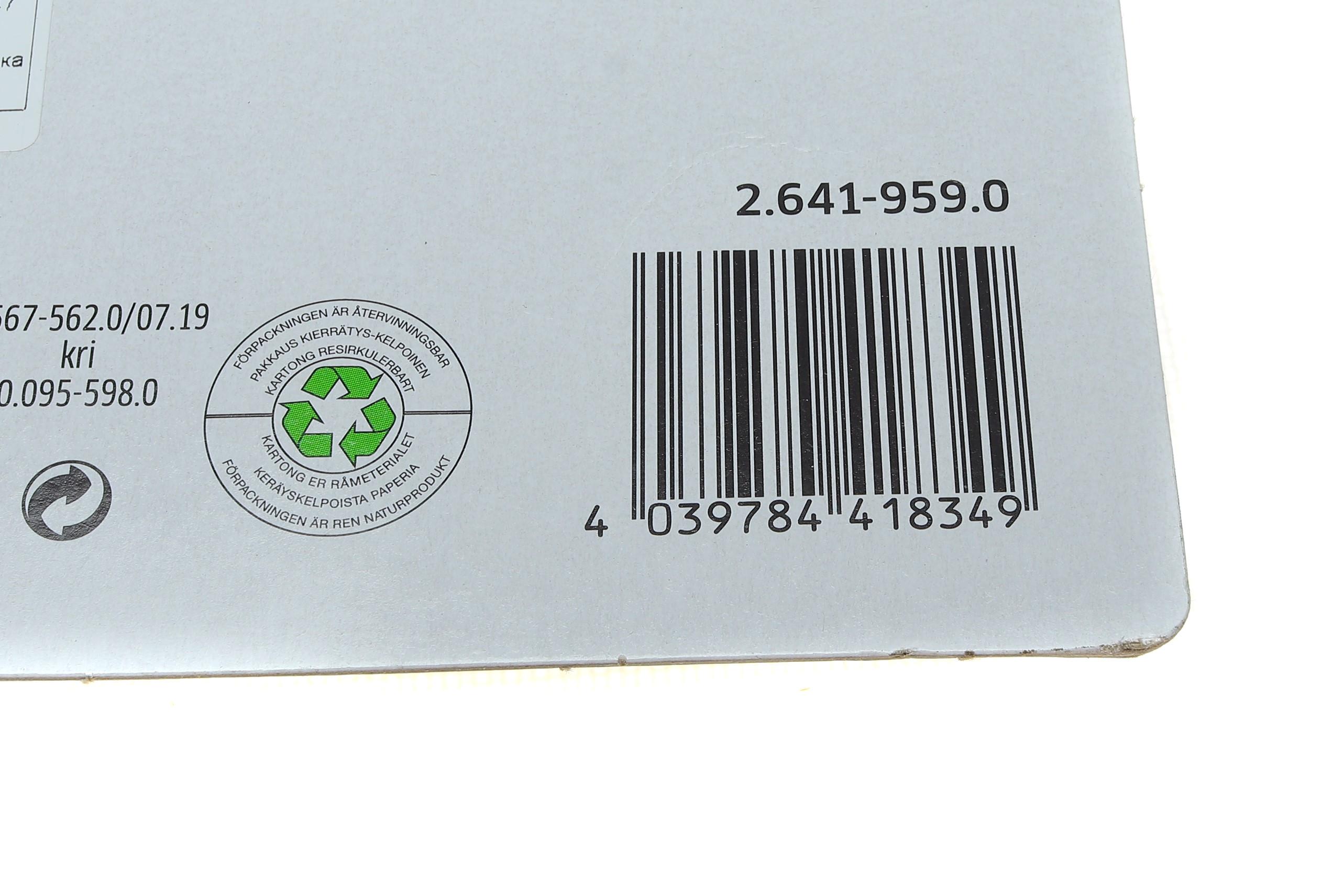 Пістолет для мінімийки високого тиску K2-K7 Good