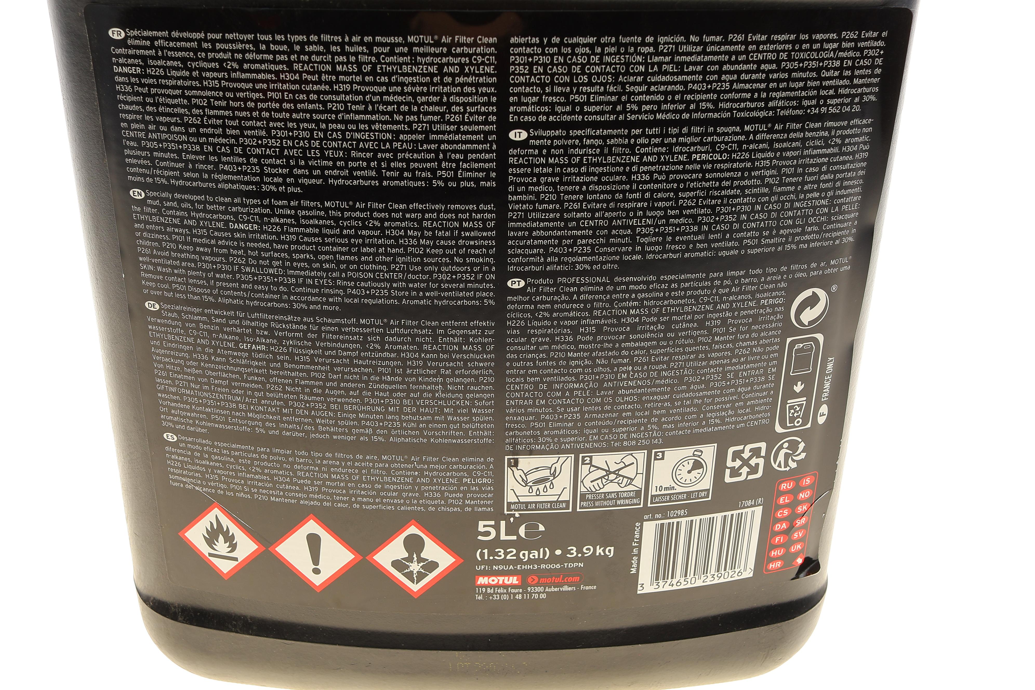 Засіб для очистки повітряних фільтрів Air Filter Cleaner (5L)