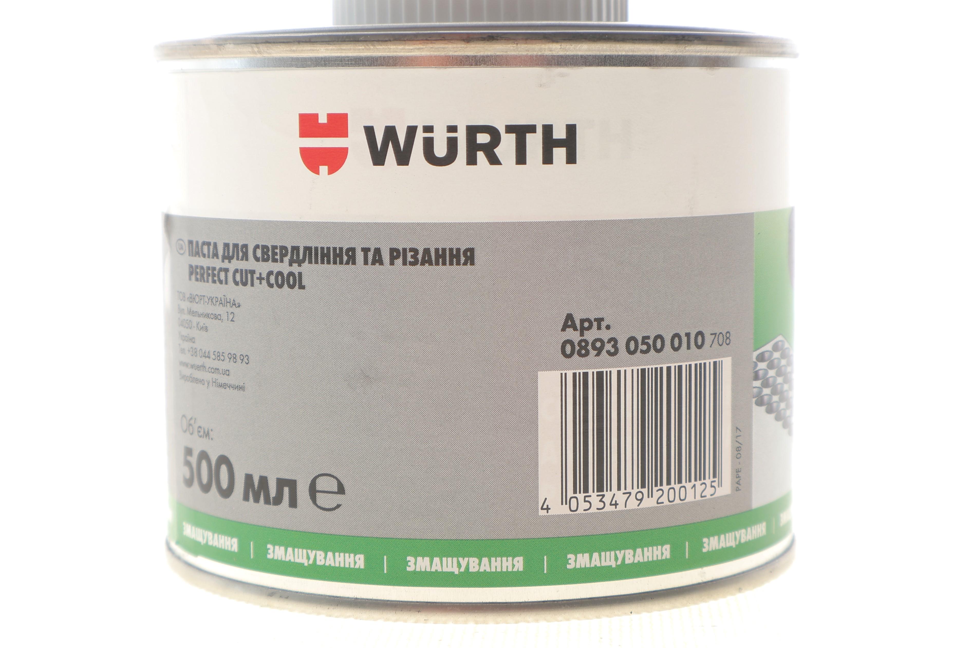 Паста для свердління та різання різьби (500ml)