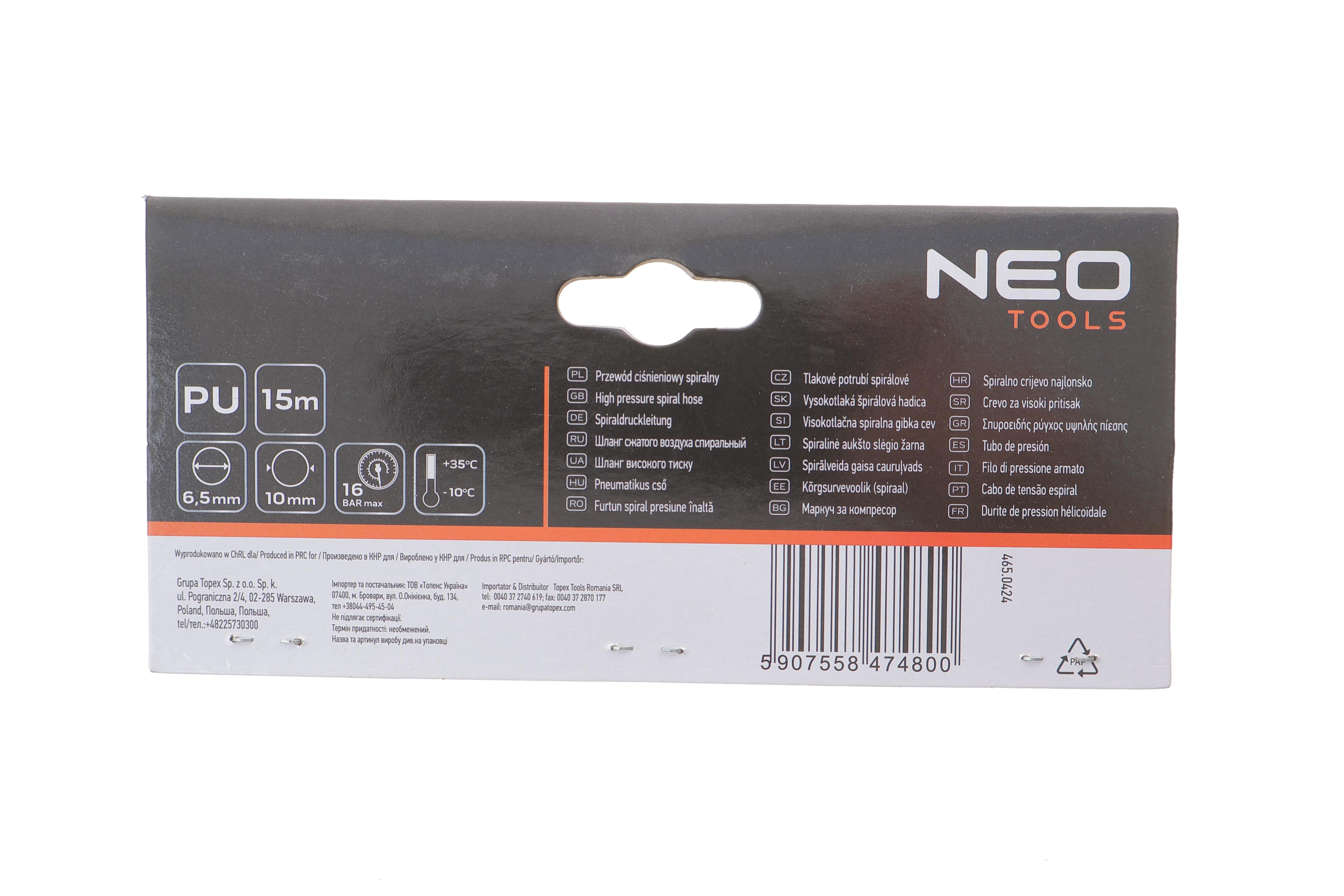 Шланг пневматичний Ø6,5 мм L 15 м (чорний)