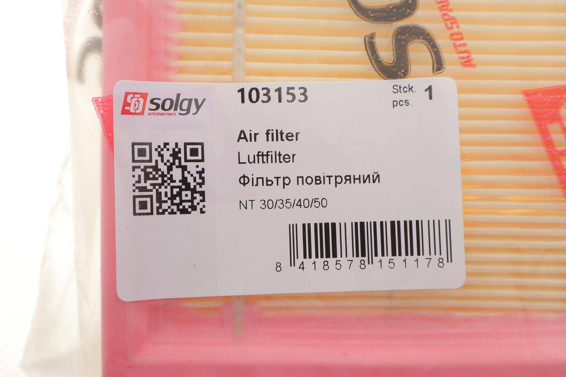 Фільтр плоский складчастий (для пилососів та підмітальних машин) (NT)