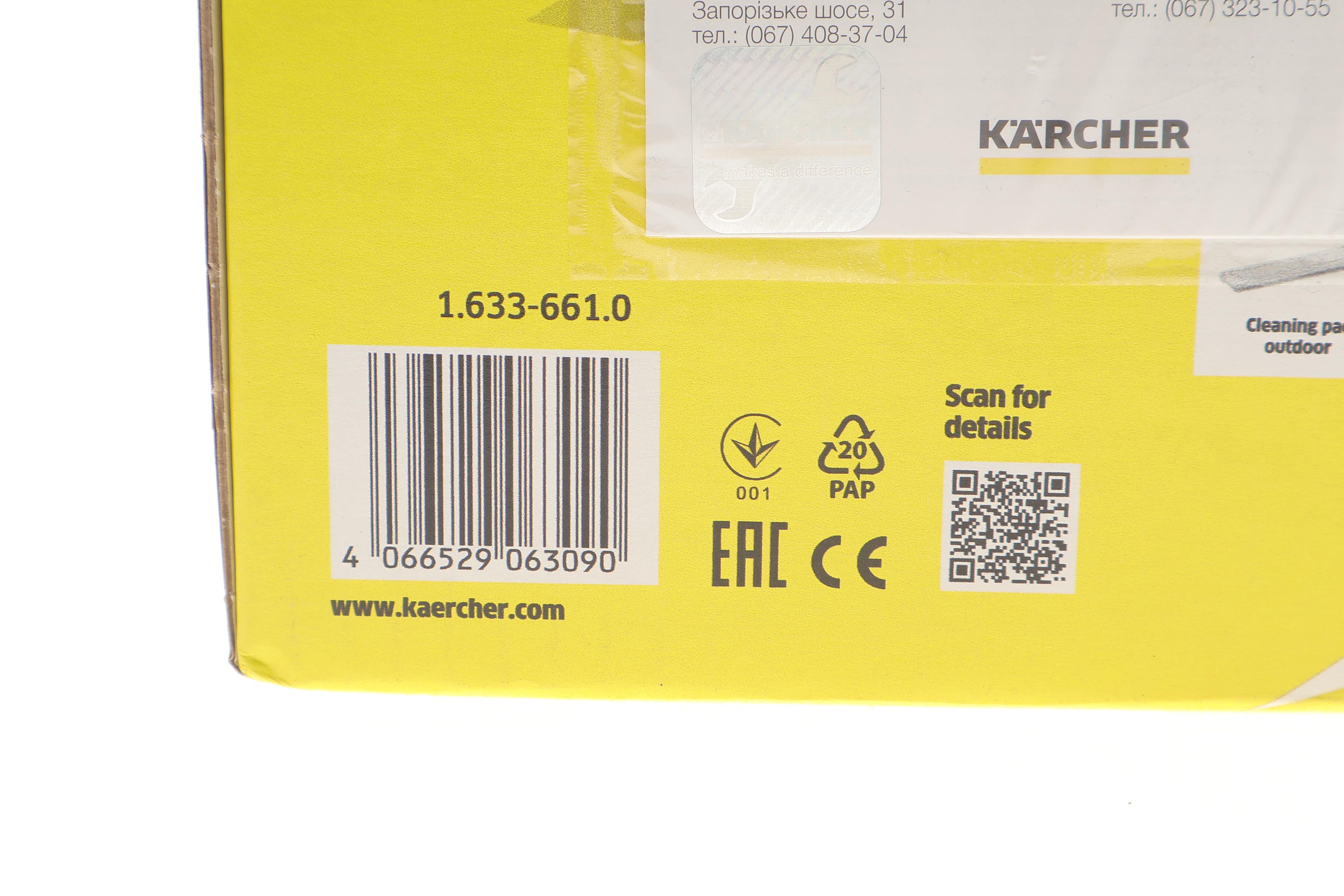 Пилосос віконний WV 2 Plus NP (акумуляторний)