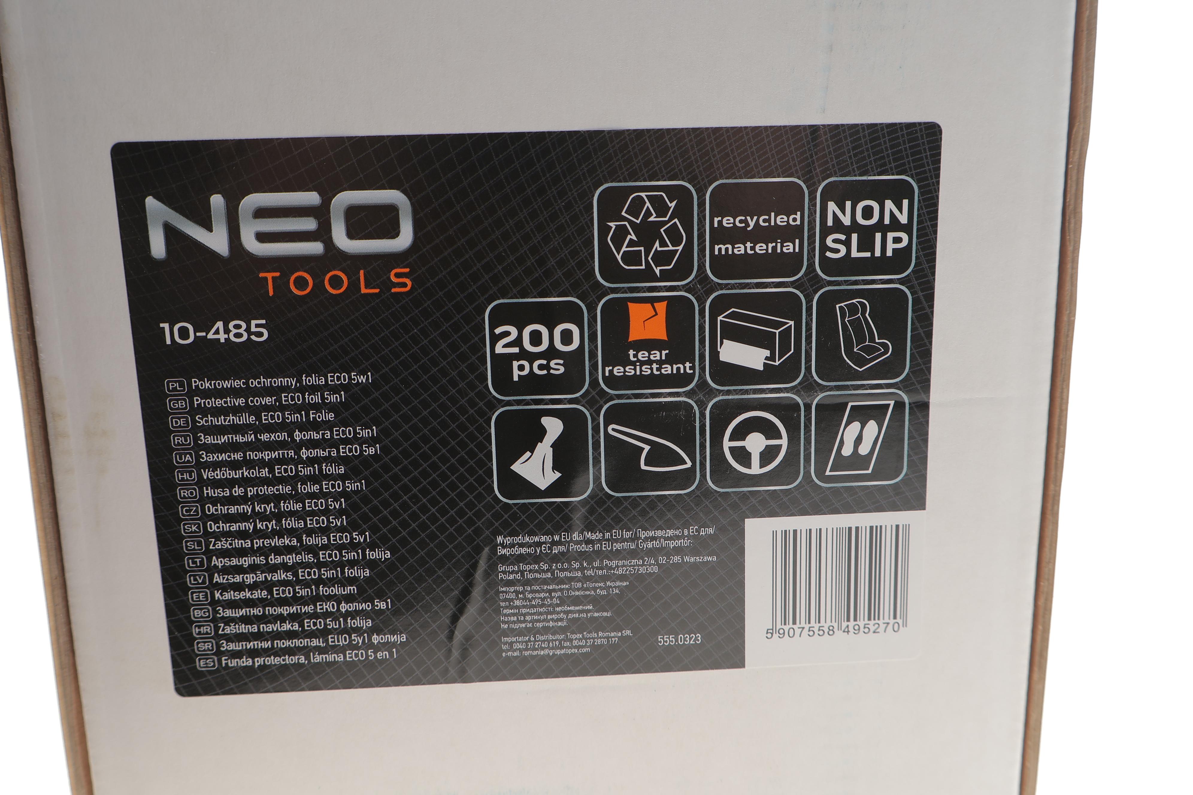 Комплект захисних накидок для технічного обслуговування (200 шт) (сидіння, кермо, важіль КПП, ручне гальмо, килимок)