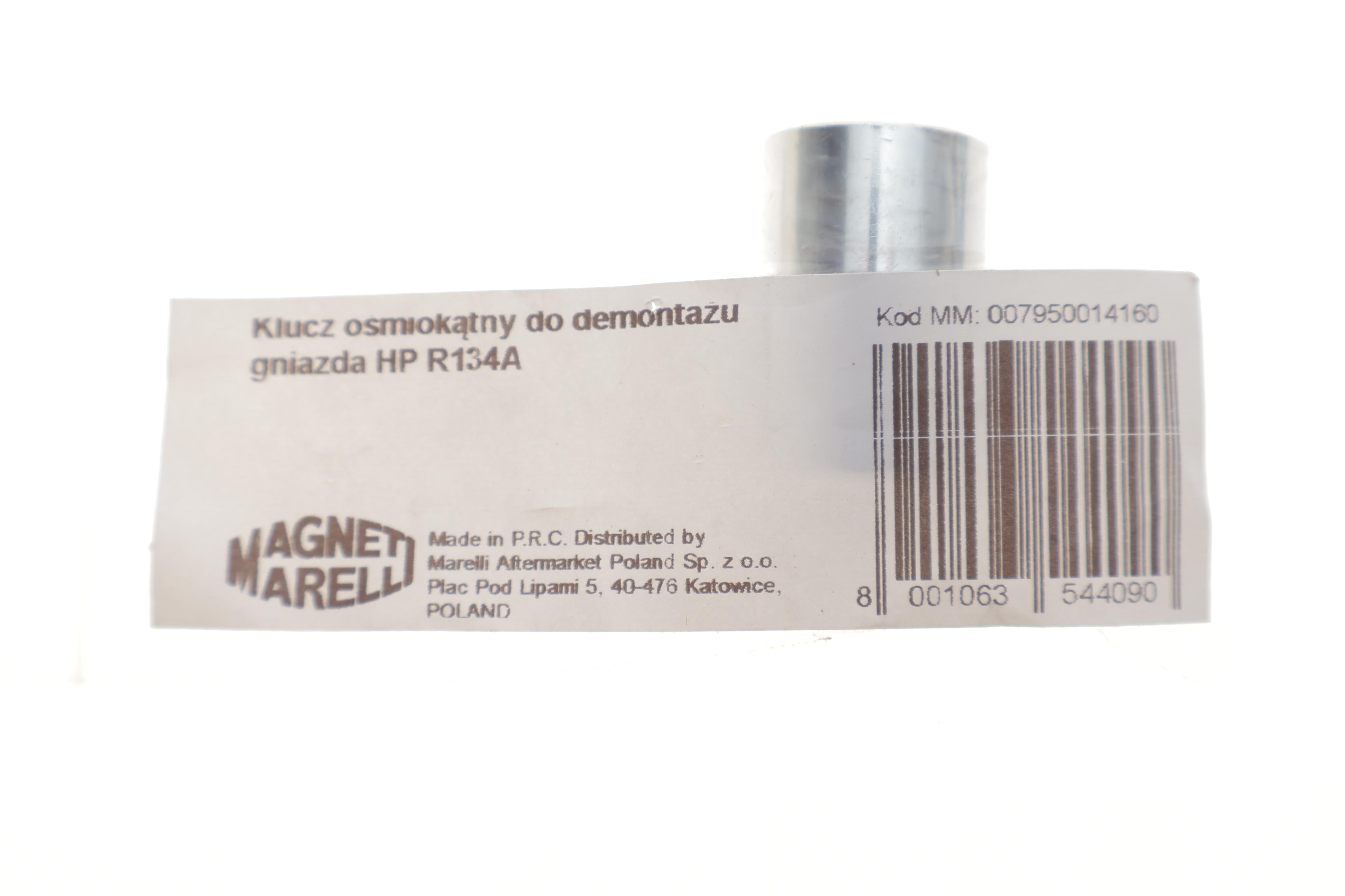 Ключ для сервісного порту HP R134A