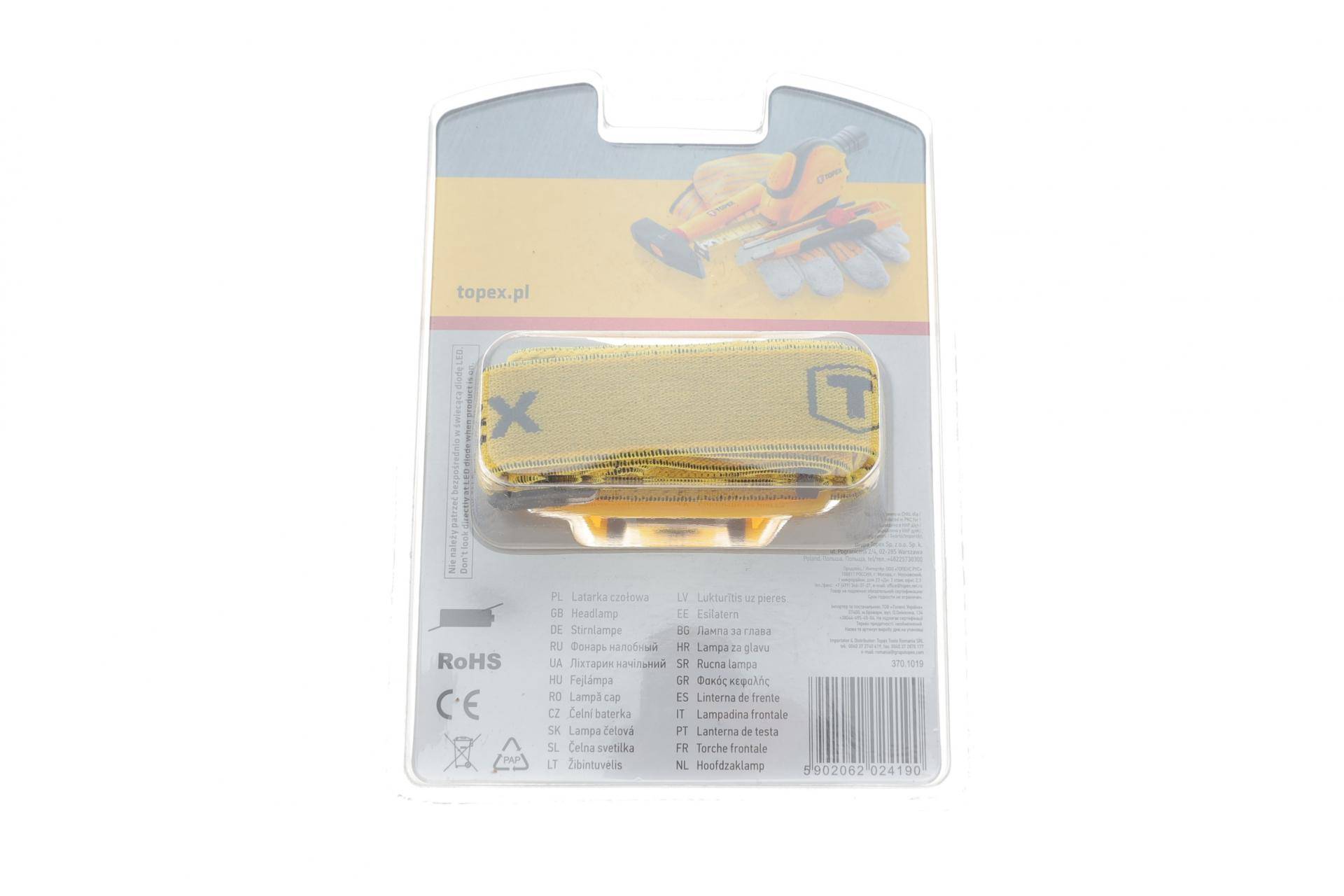 Ліхтар налобний (LED) (70Lm)