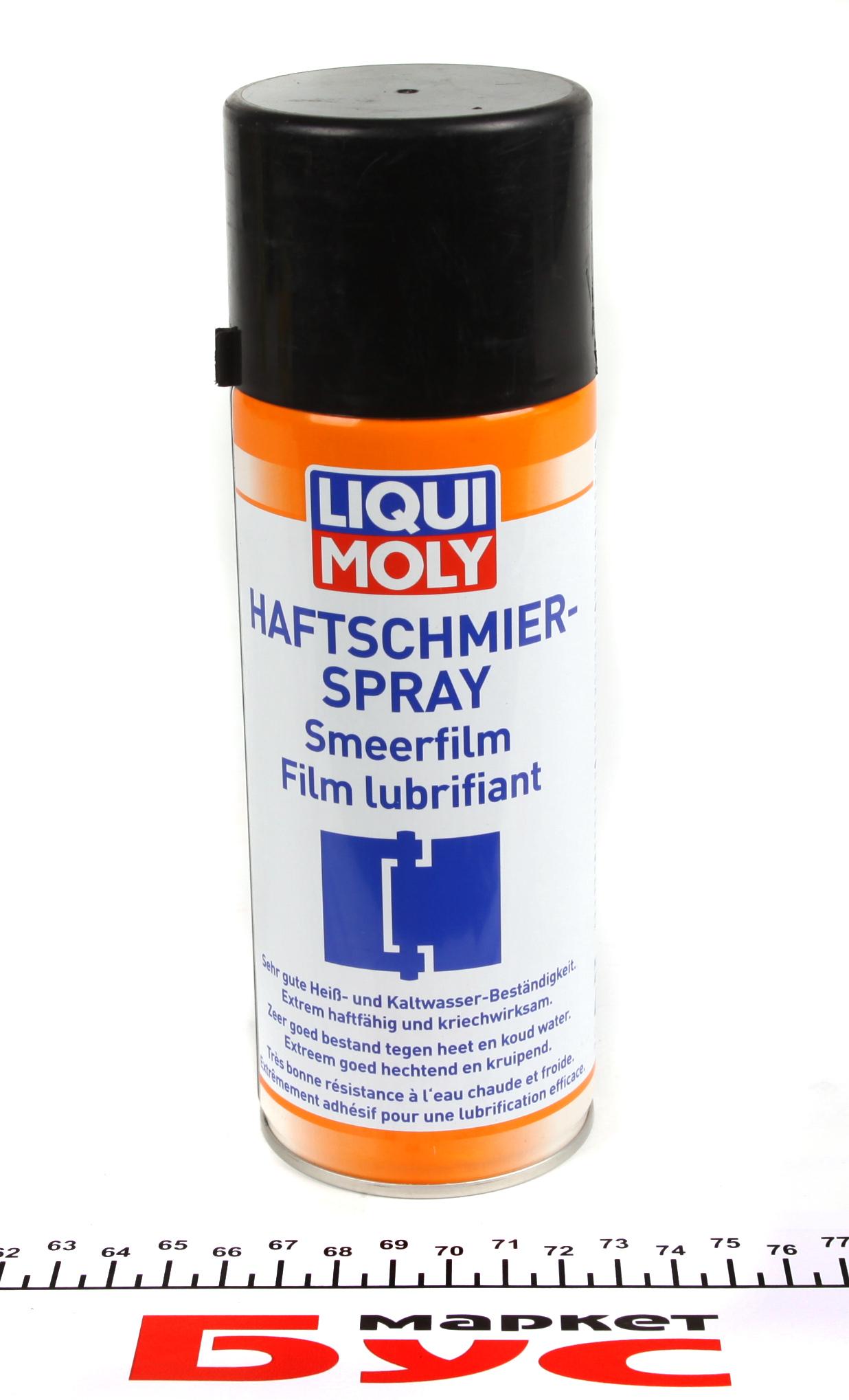 Змазка адгезійна Haftschmier-Spray (400мл) (39016=4084)