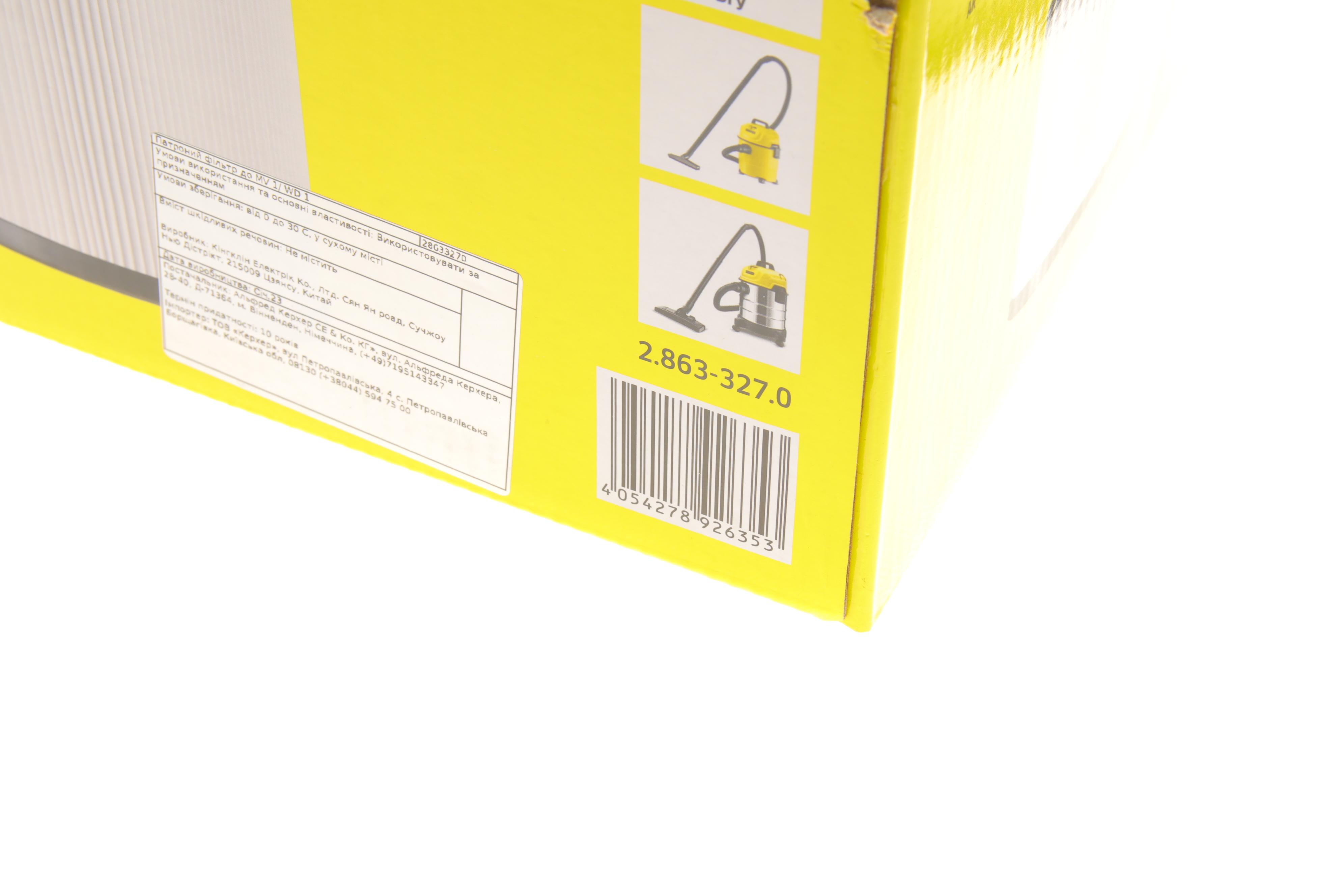 Фільтр патронний (для пилососів MV 1/WD 1)