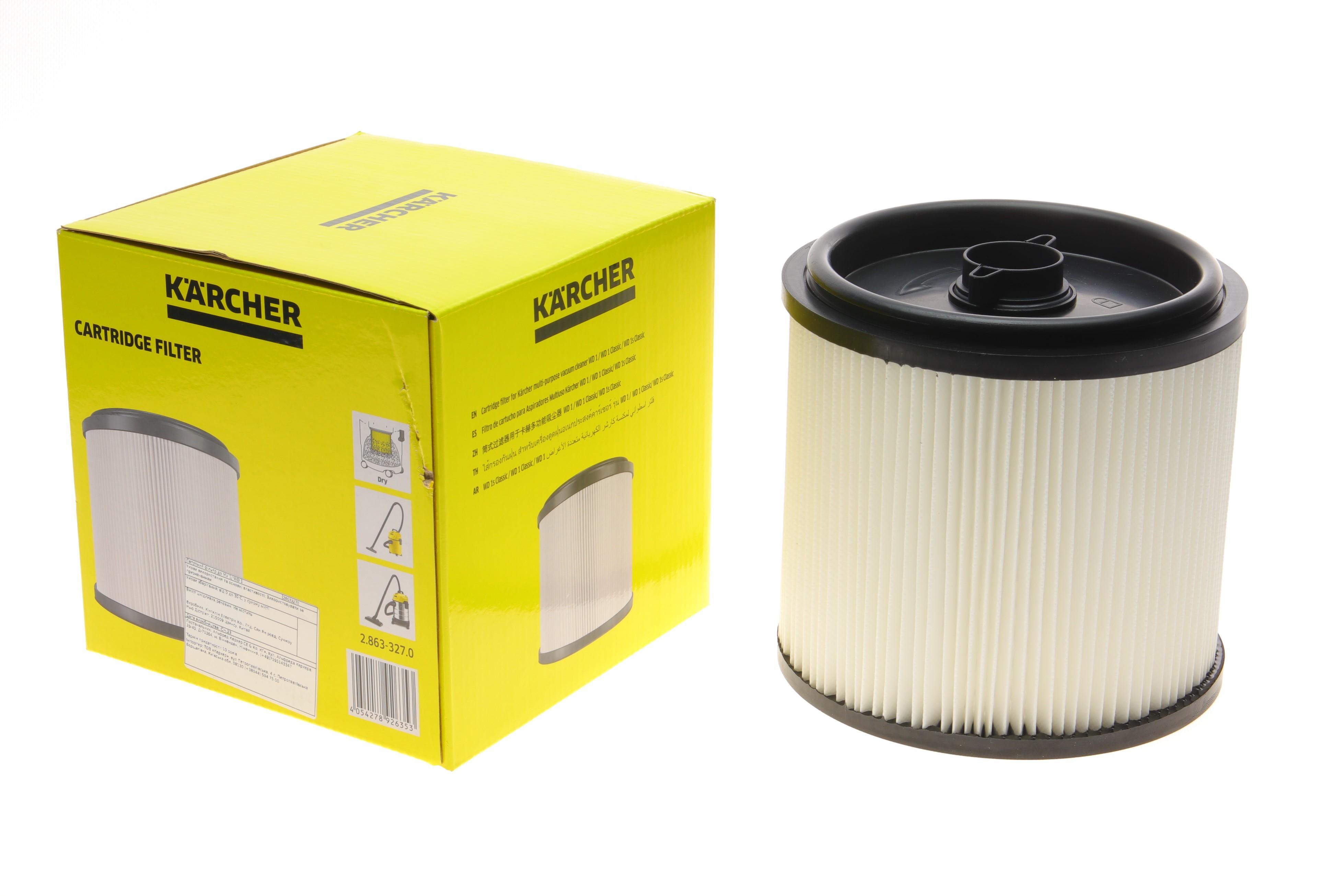 Фільтр патронний (для пилососів MV 1/WD 1)