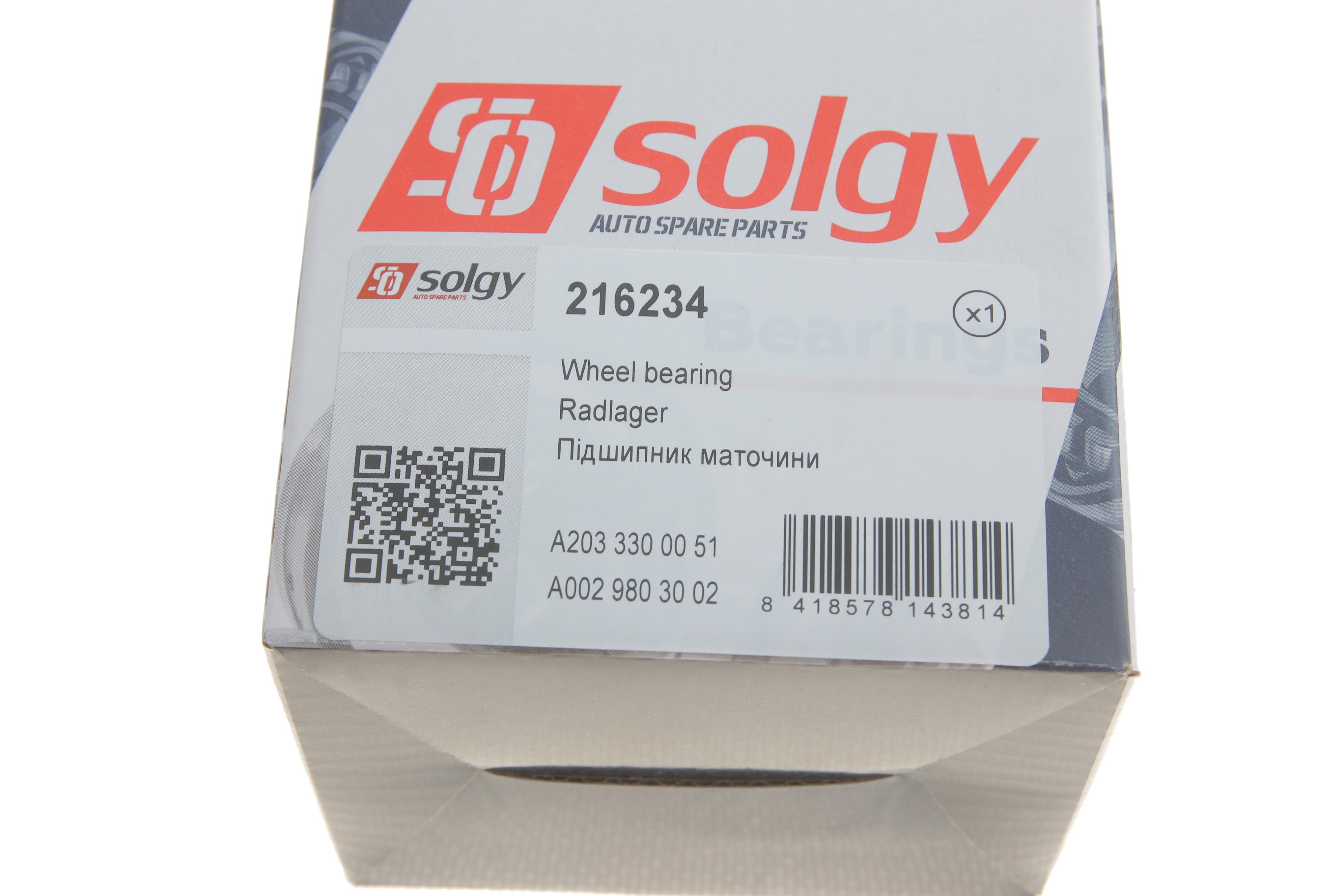 Підшипник маточини (передньої) MB S-class (W203/S203/W204/S204/C204) 00- (к-кт)