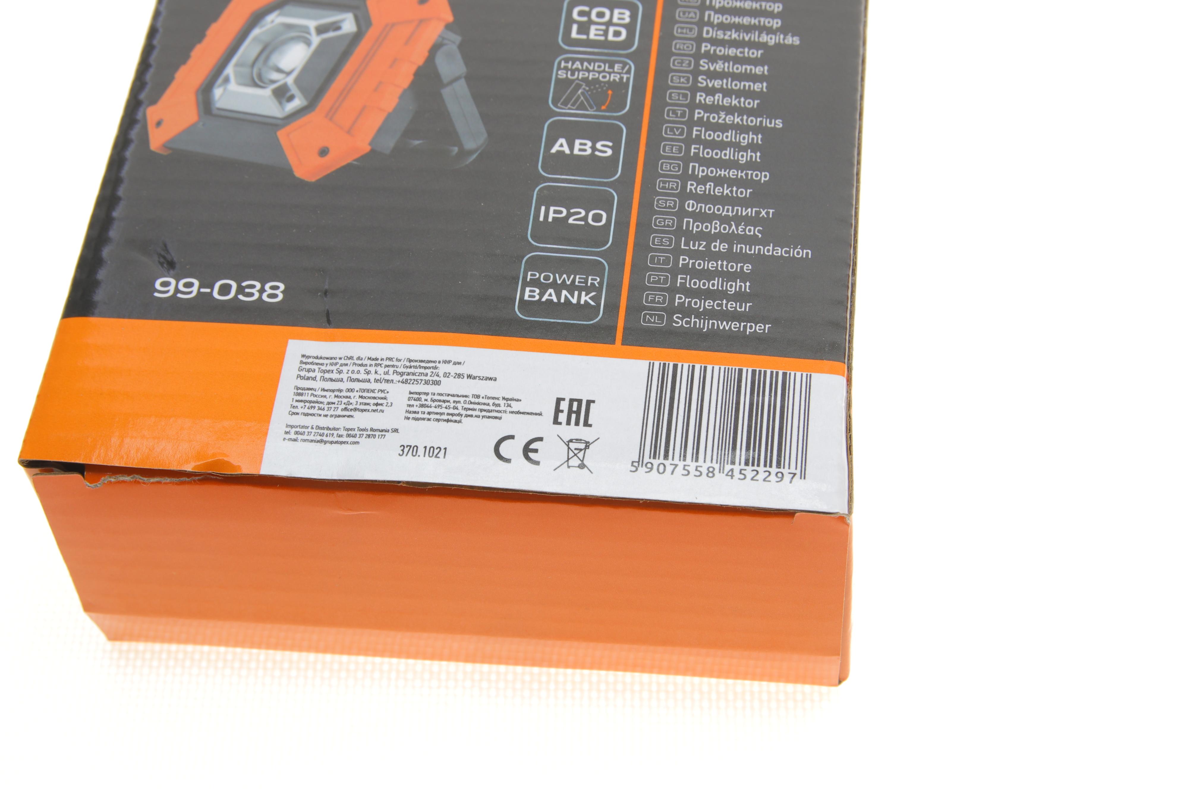 Ліхтарик-прожектор акумуляторний COB 750 LM/10W/LED/3xAA/Power Bank(без акб)