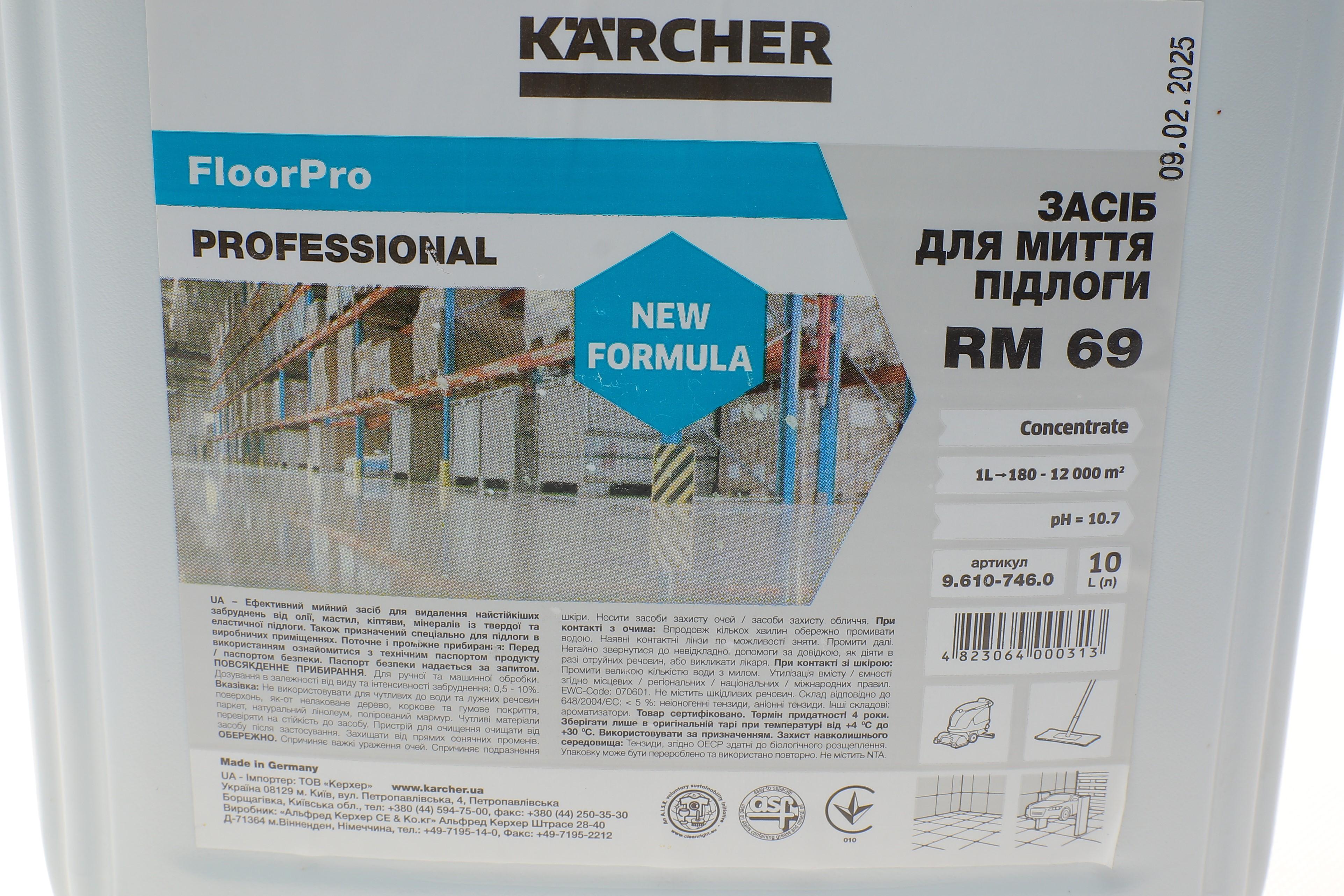 Засіб для загальної чистки підлоги RM 69 ASF (10L)