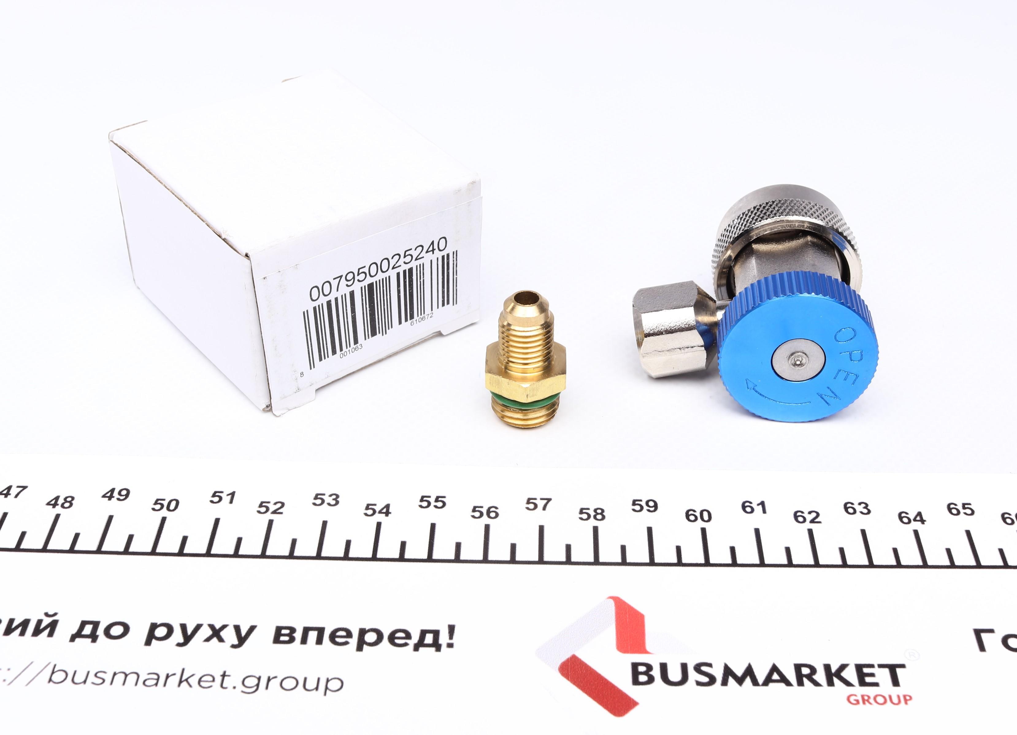 Швидкозємне з'єднання 1/2